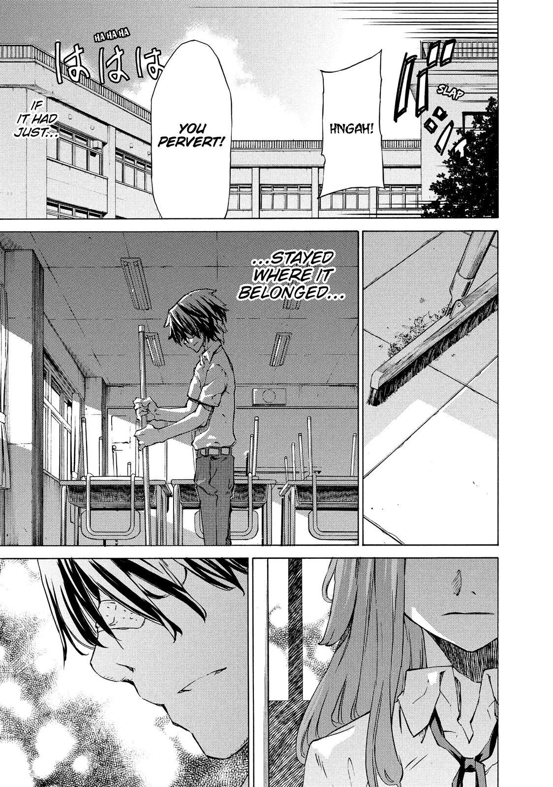 Read Gleipnir en Manga Online