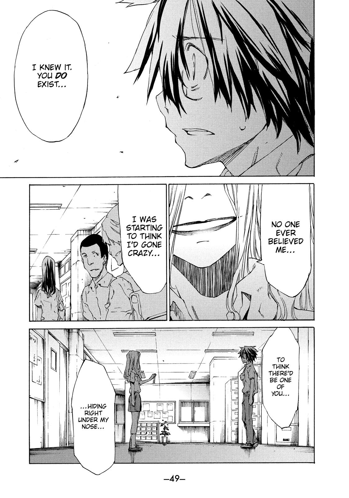 Read Gleipnir en Manga Online