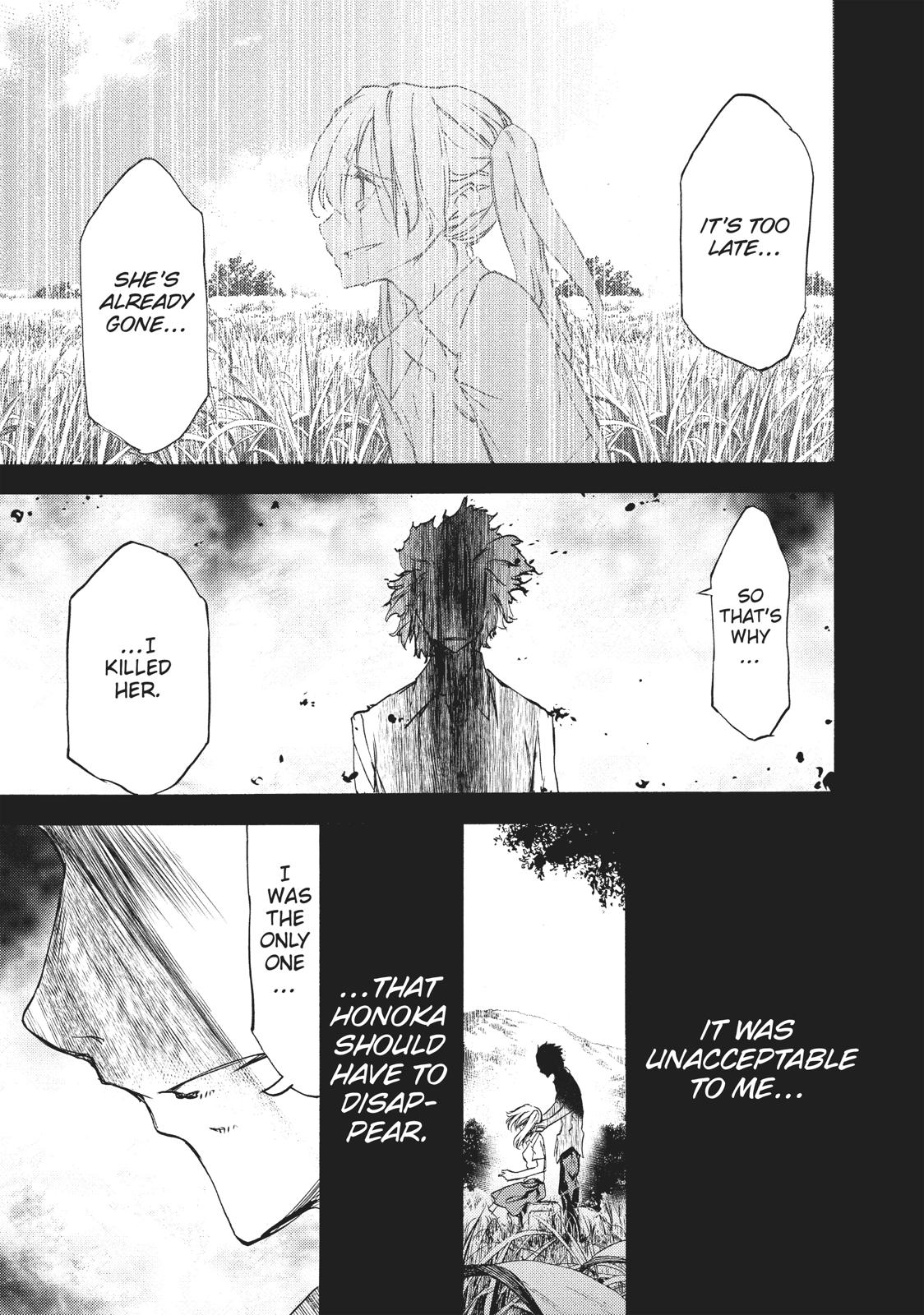 Read Gleipnir en Manga Online