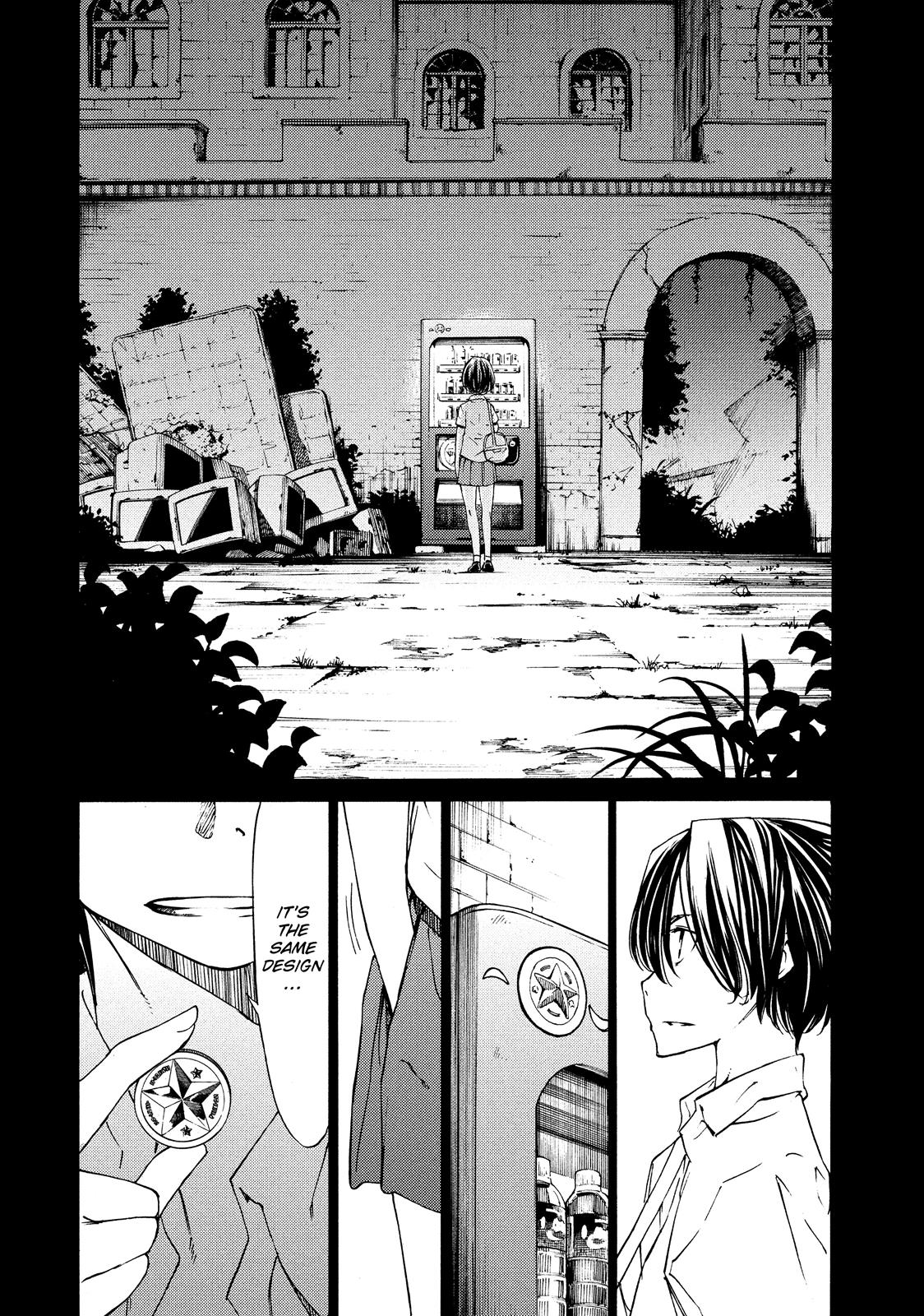Read Gleipnir en Manga Online