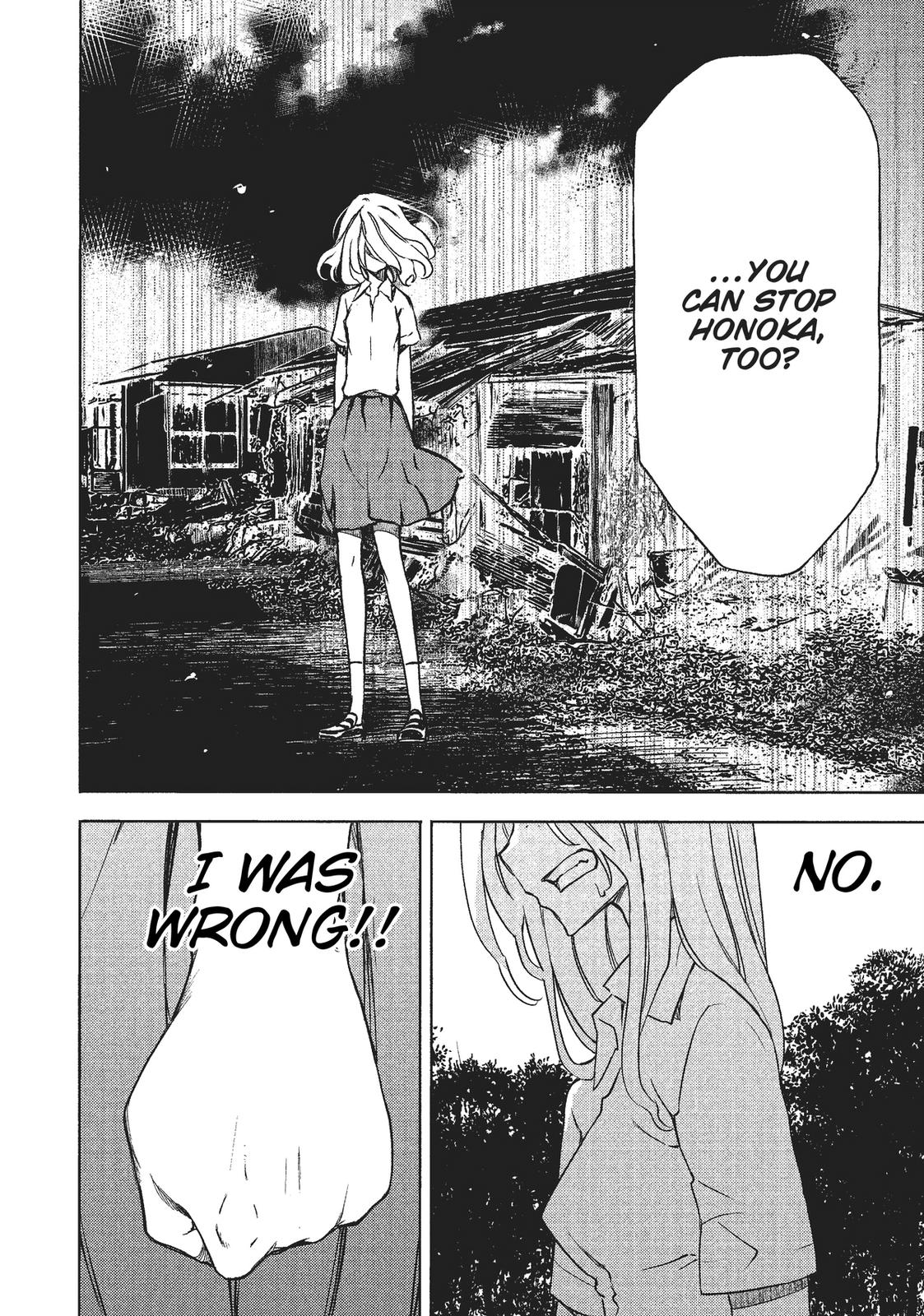 Read Gleipnir en Manga Online