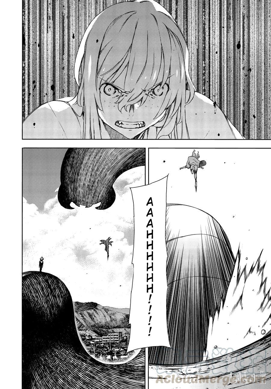 Read Gleipnir en Manga Online