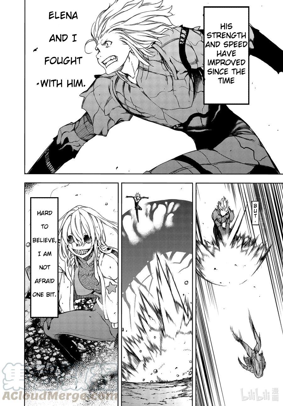 Read Gleipnir en Manga Online