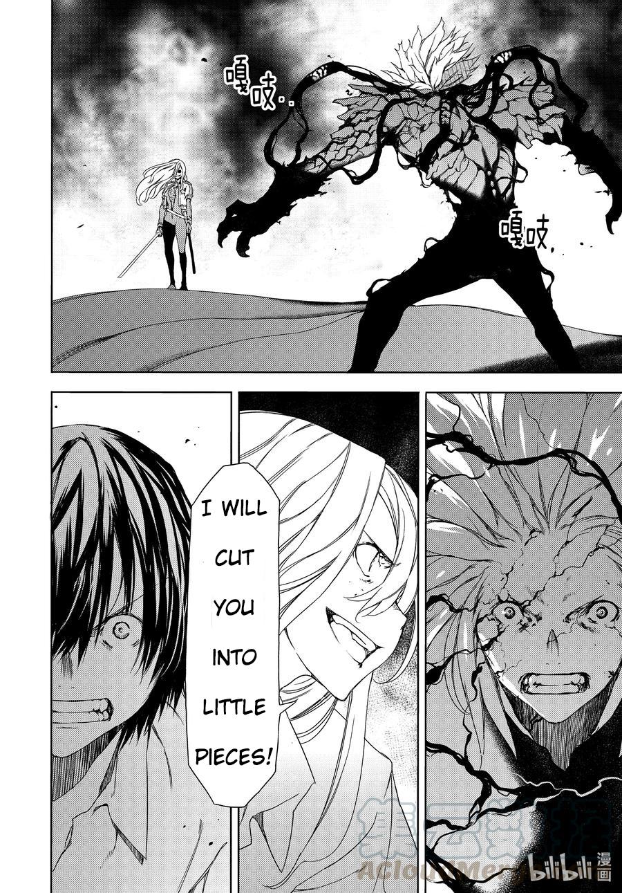Read Gleipnir en Manga Online