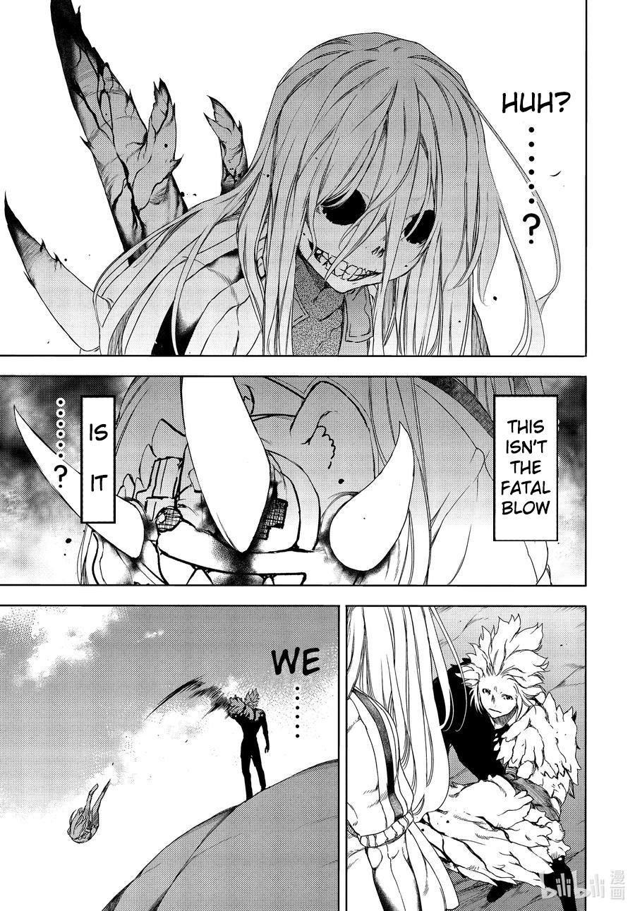 Read Gleipnir en Manga Online