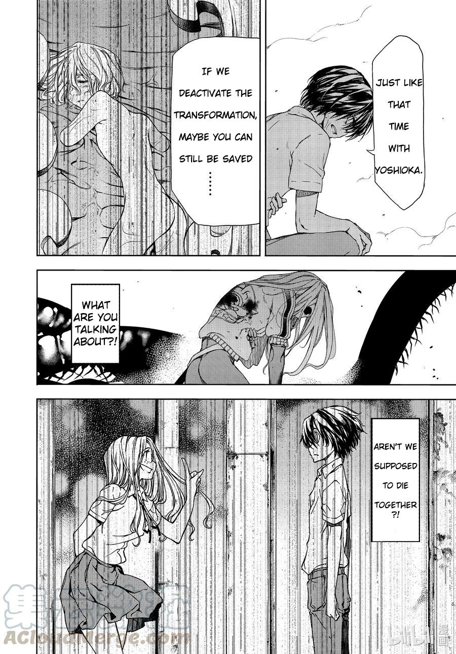 Read Gleipnir en Manga Online