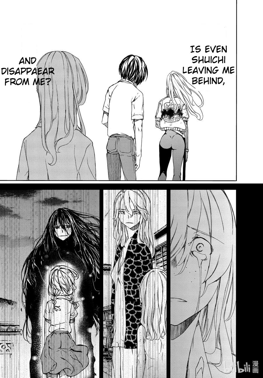 Read Gleipnir en Manga Online