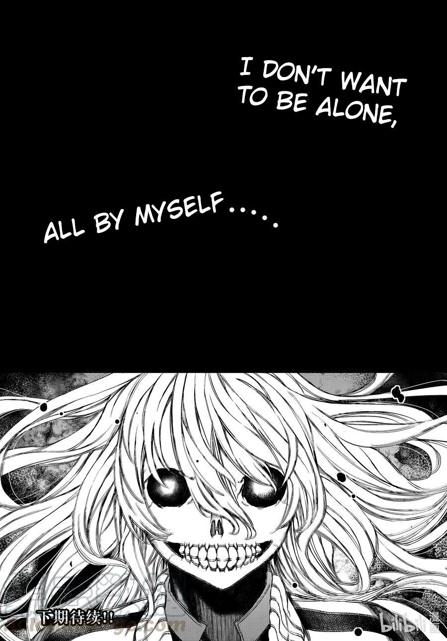 Read Gleipnir en Manga Online