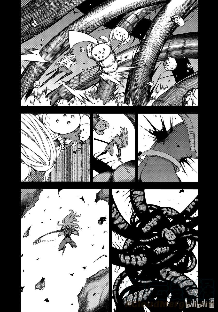 Read Gleipnir en Manga Online