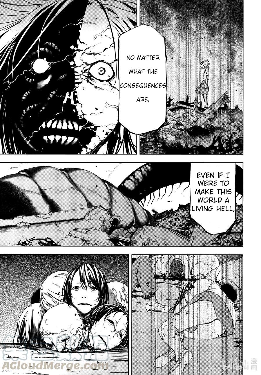 Read Gleipnir en Manga Online
