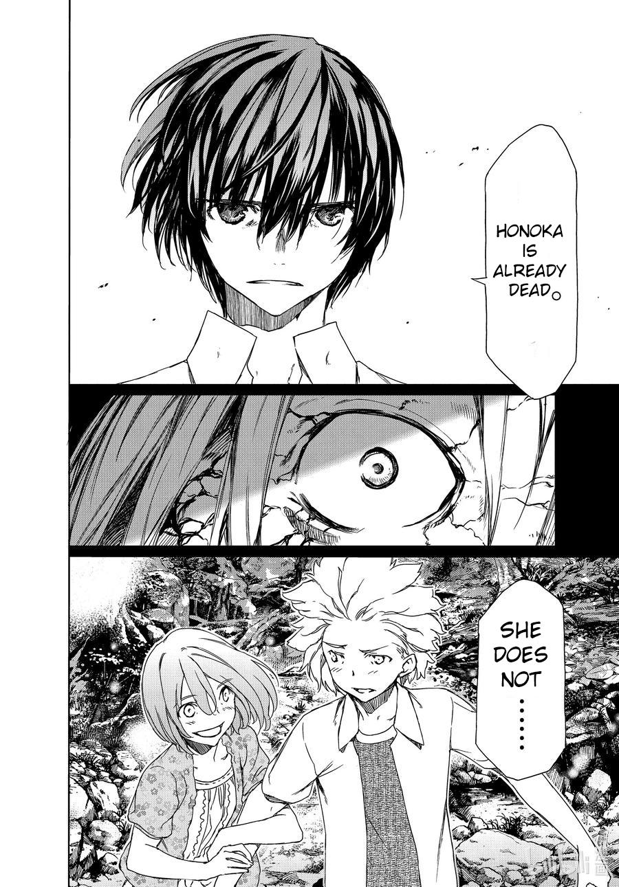 Read Gleipnir en Manga Online