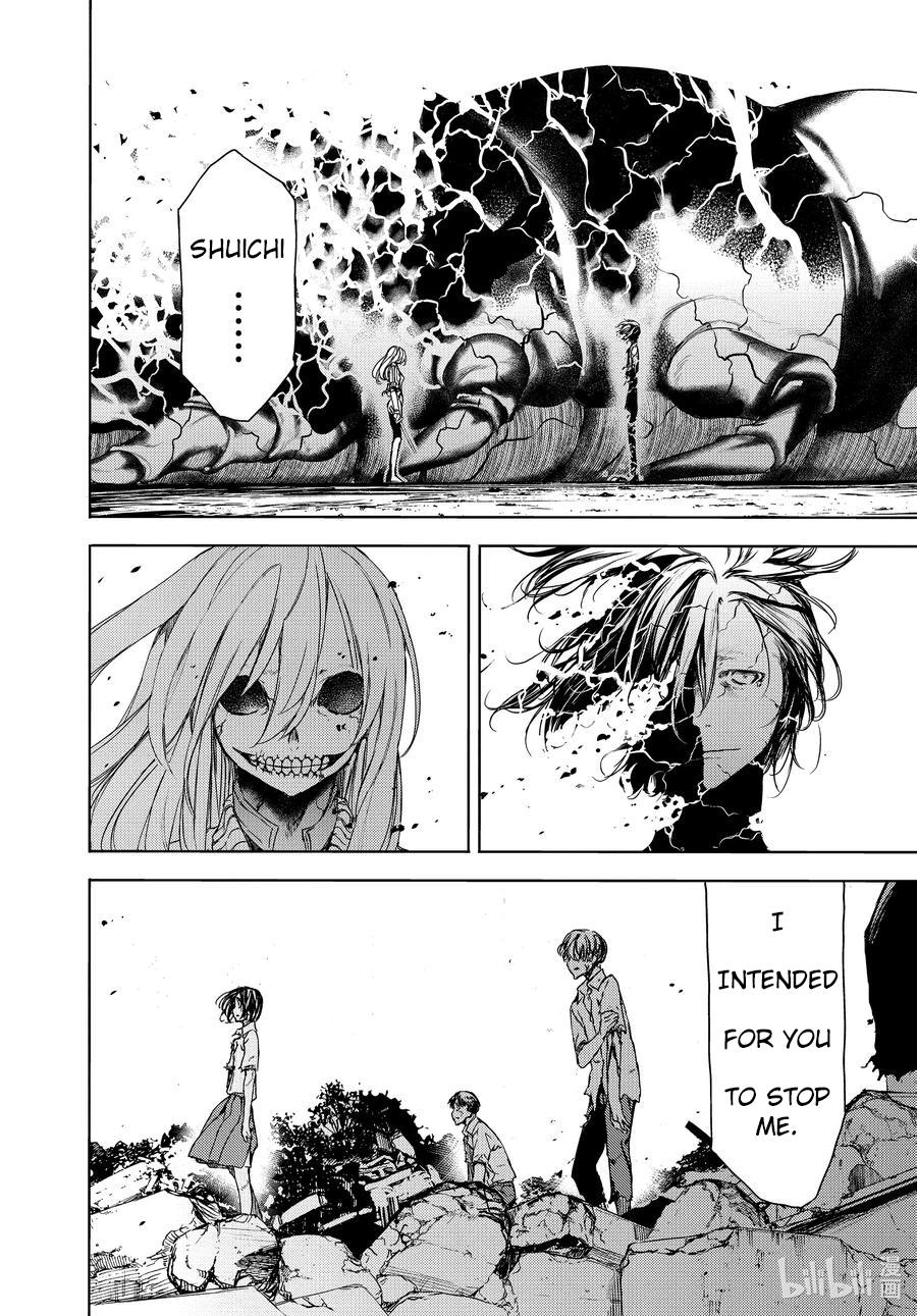 Read Gleipnir en Manga Online