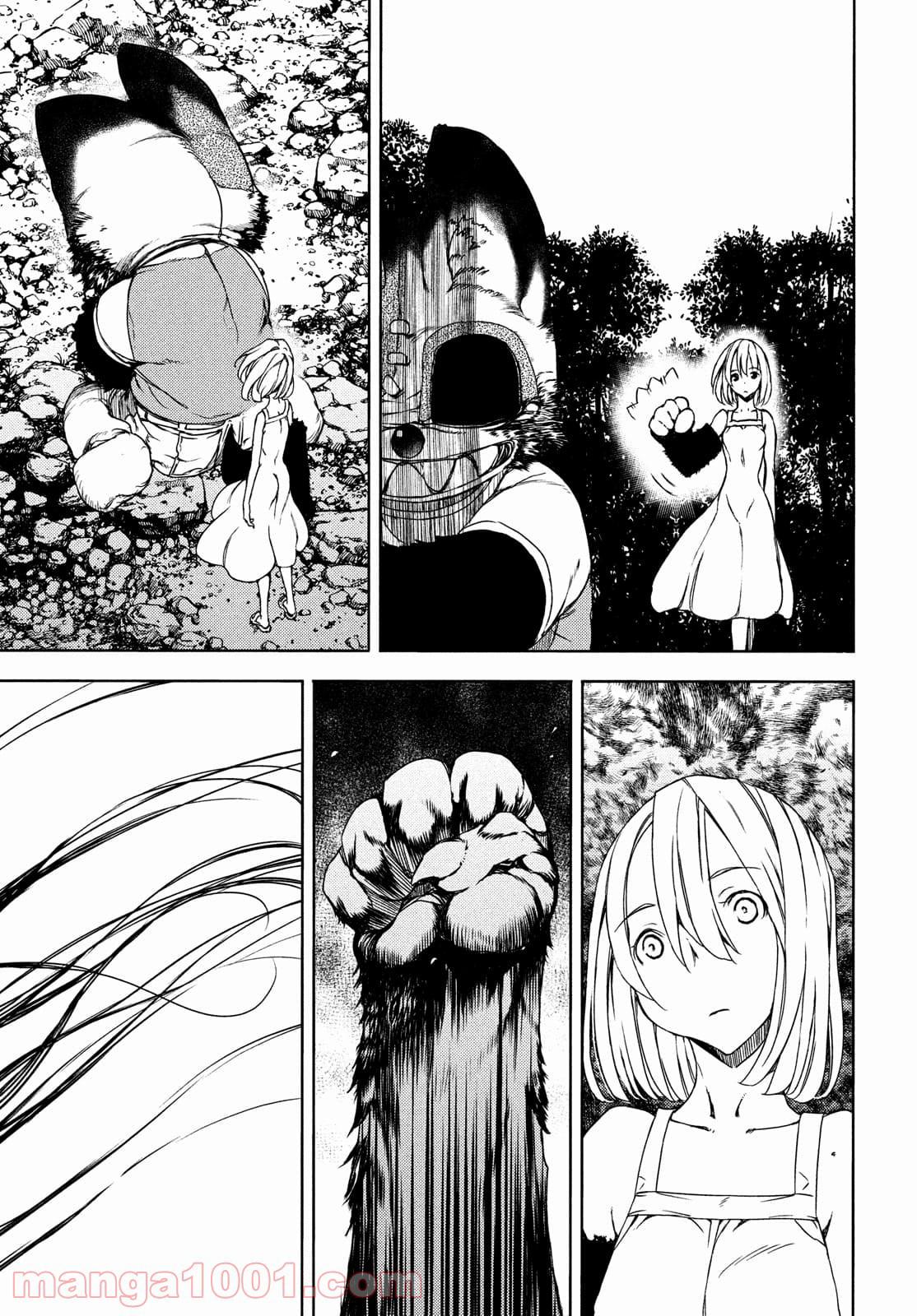 Read Gleipnir en Manga Online