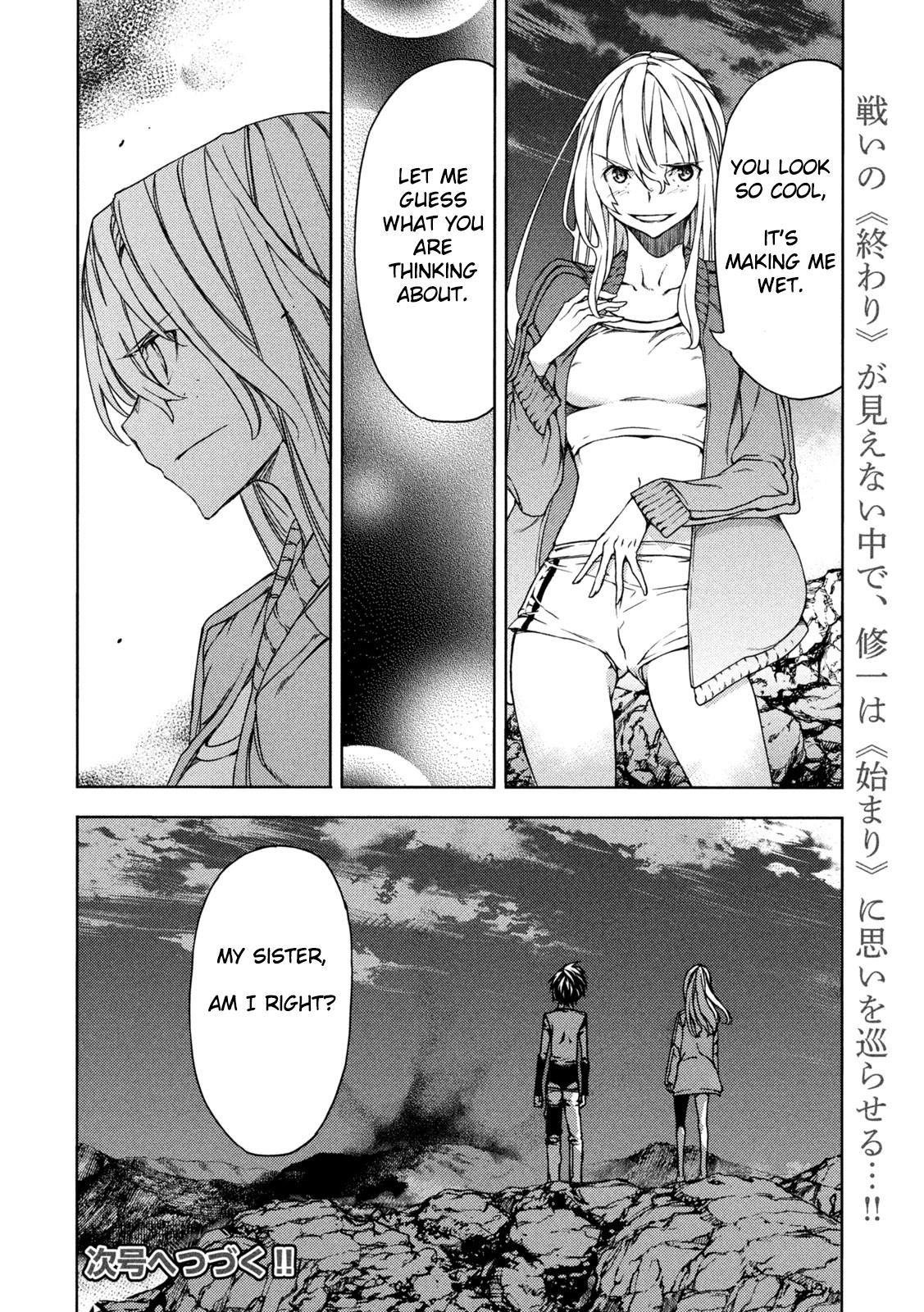 Read Gleipnir en Manga Online