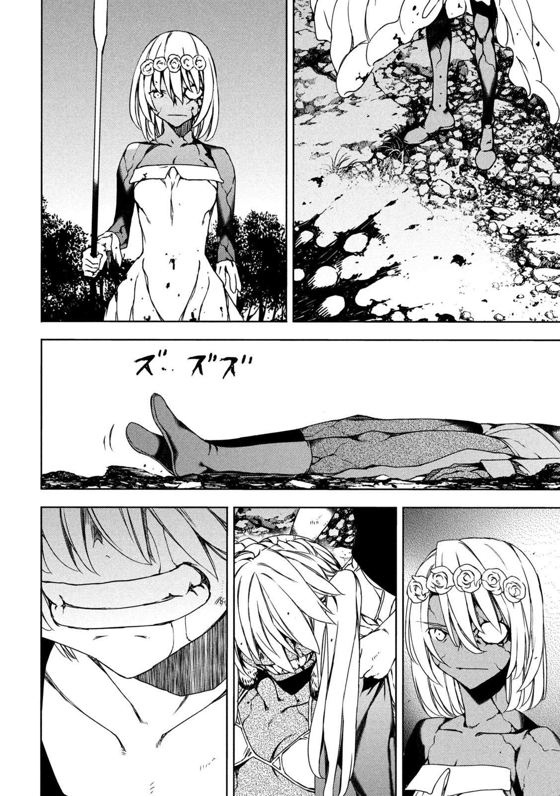 Read Gleipnir en Manga Online