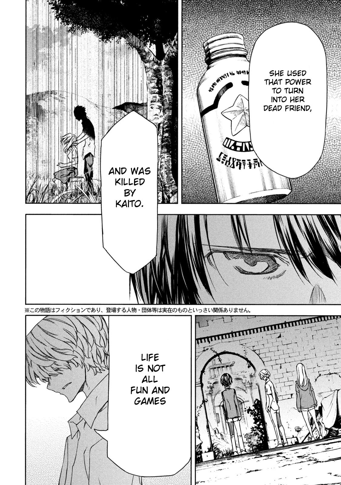 Read Gleipnir en Manga Online