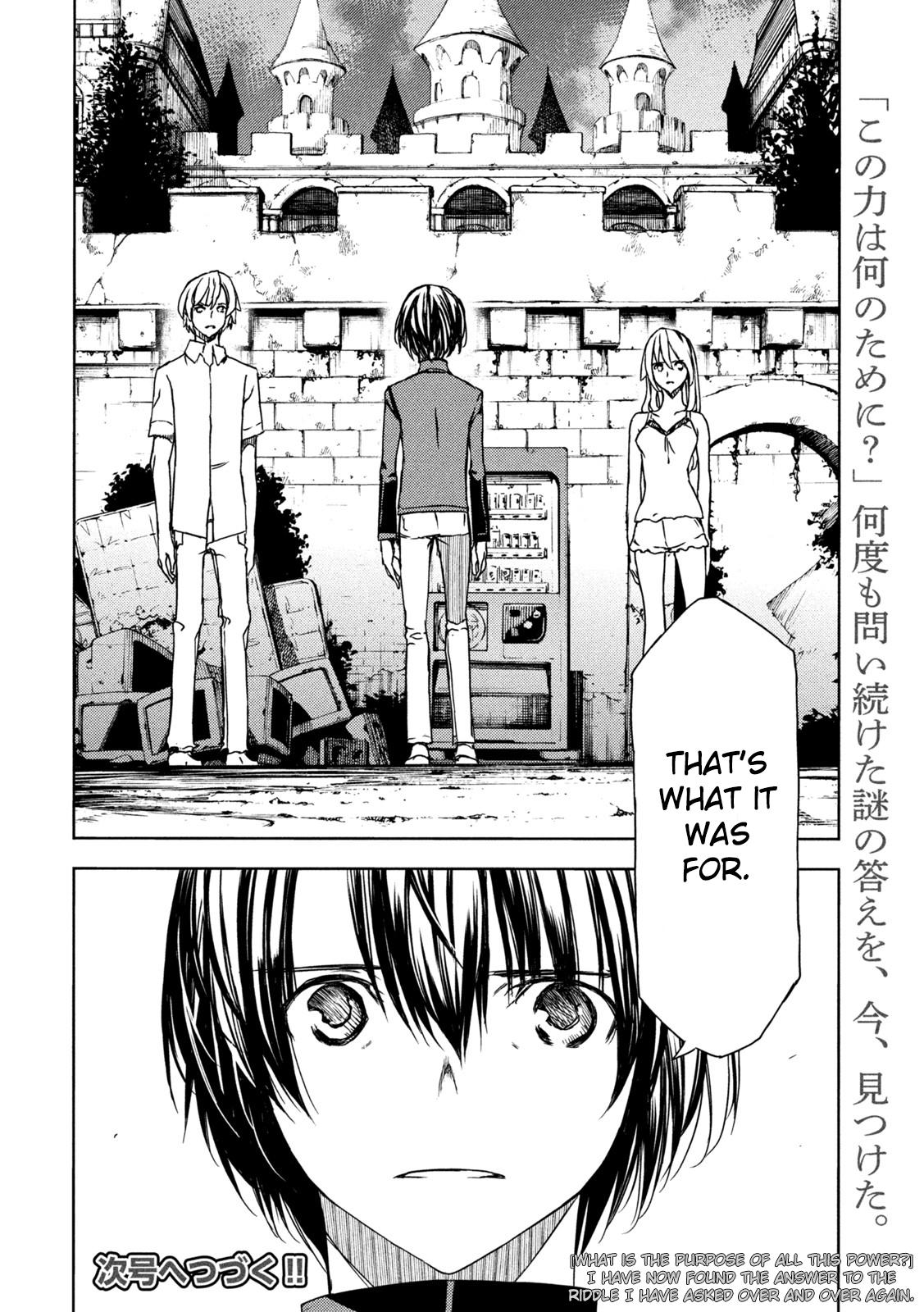 Read Gleipnir en Manga Online