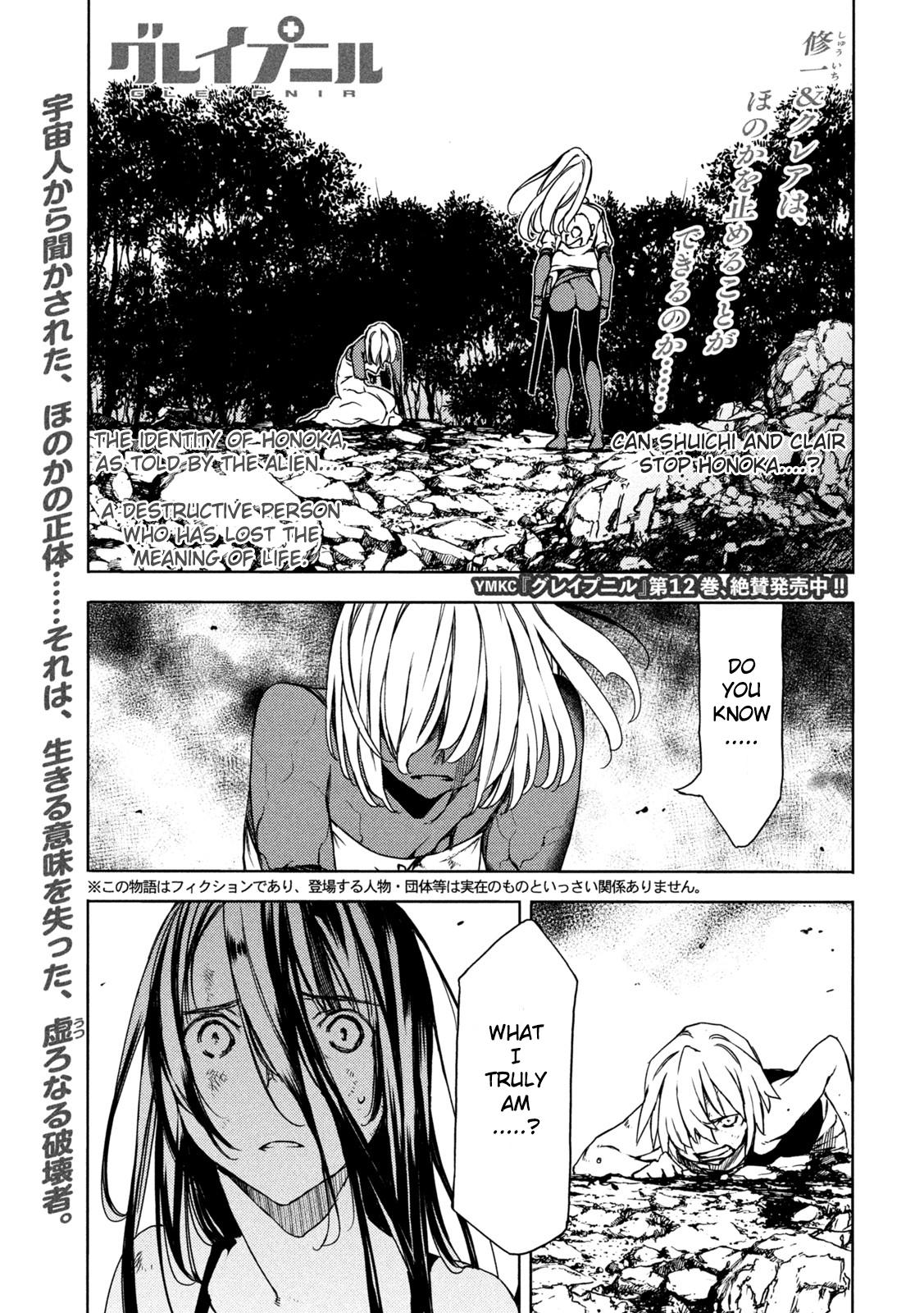 Read Gleipnir en Manga Online