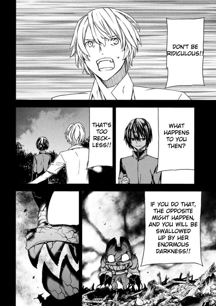 Read Gleipnir en Manga Online