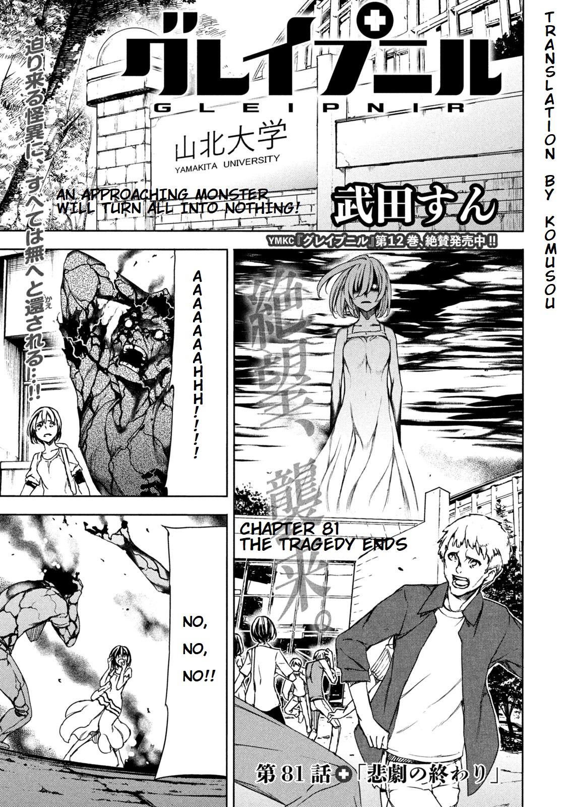 Read Gleipnir en Manga Online