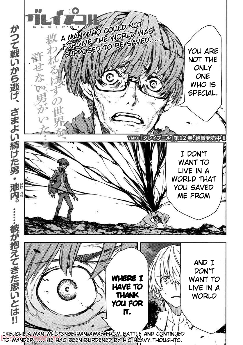 Read Gleipnir en Manga Online