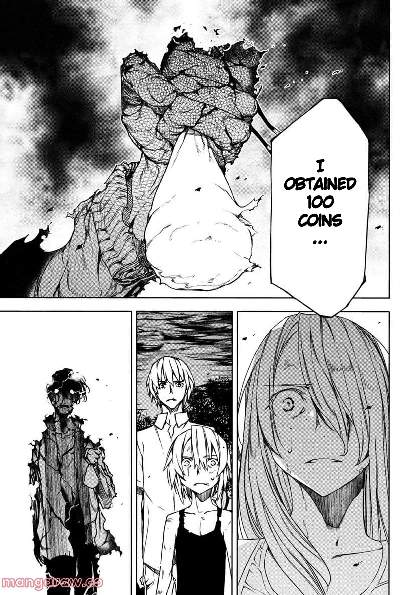 Read Gleipnir en Manga Online