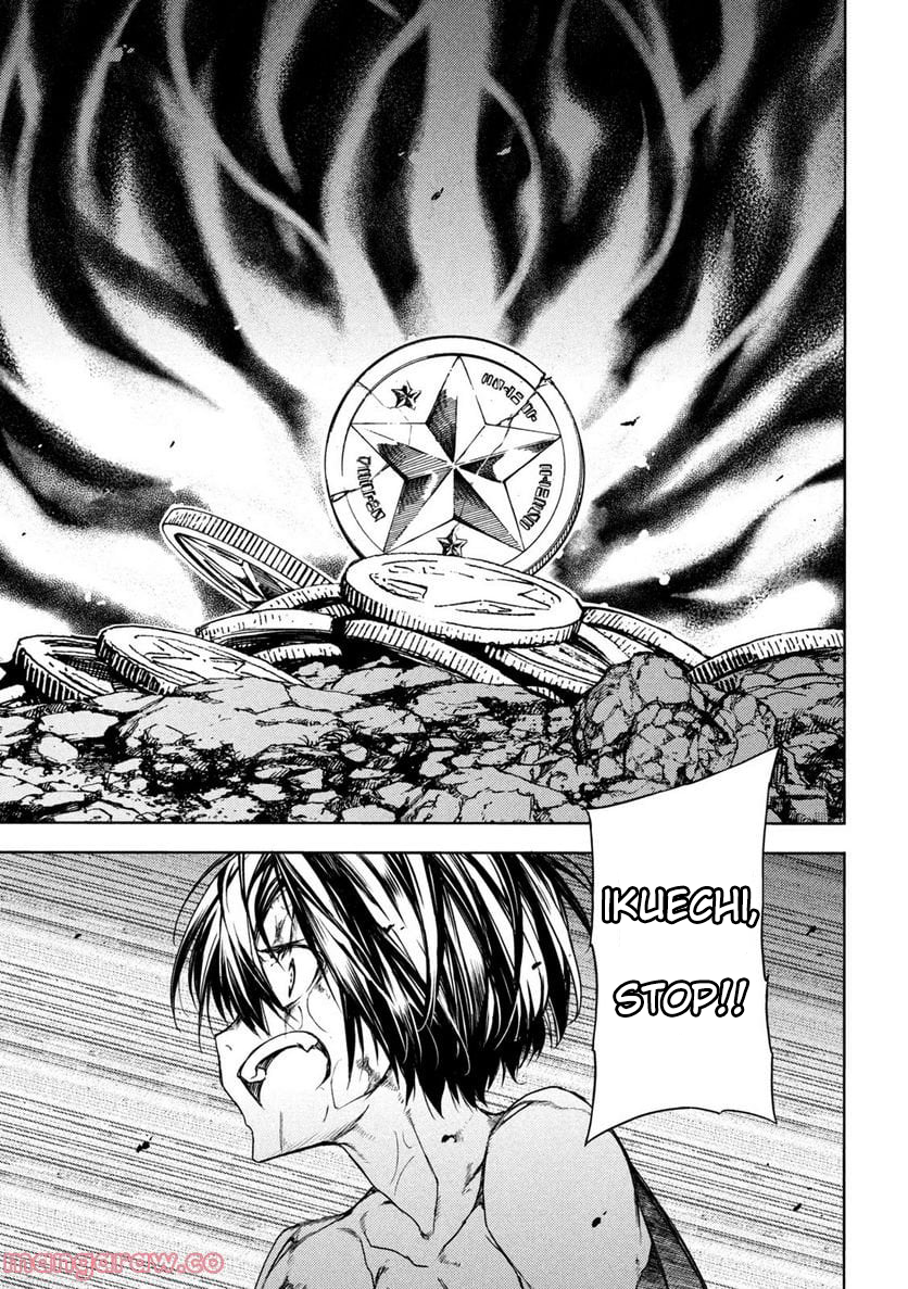 Read Gleipnir en Manga Online
