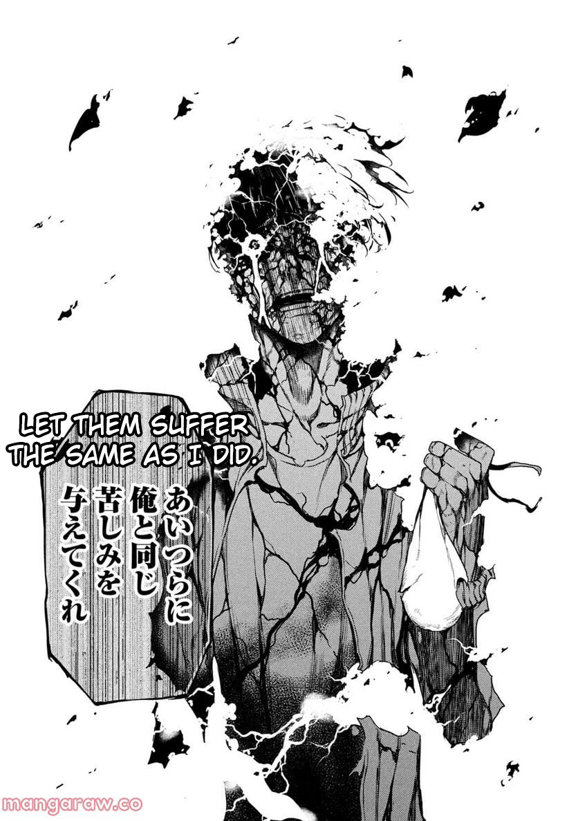 Read Gleipnir en Manga Online