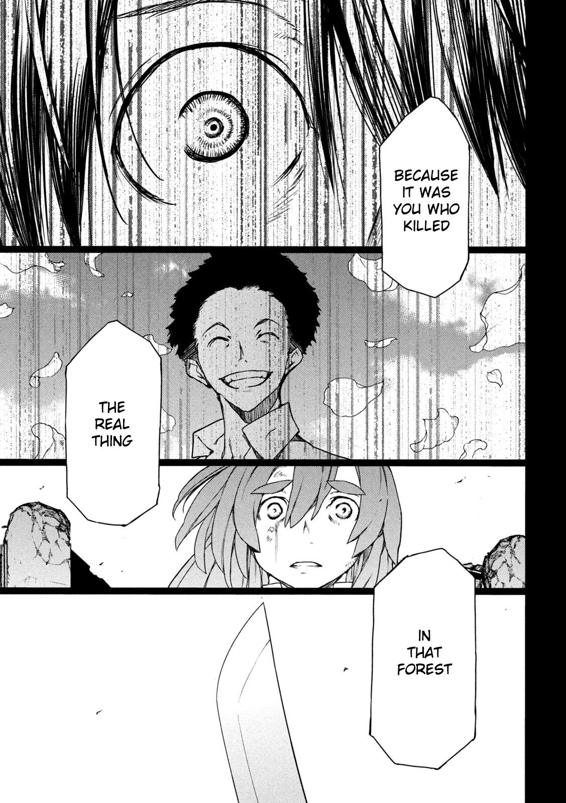 Read Gleipnir en Manga Online