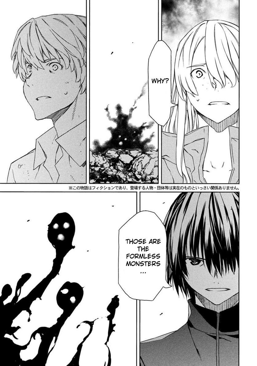 Read Gleipnir en Manga Online