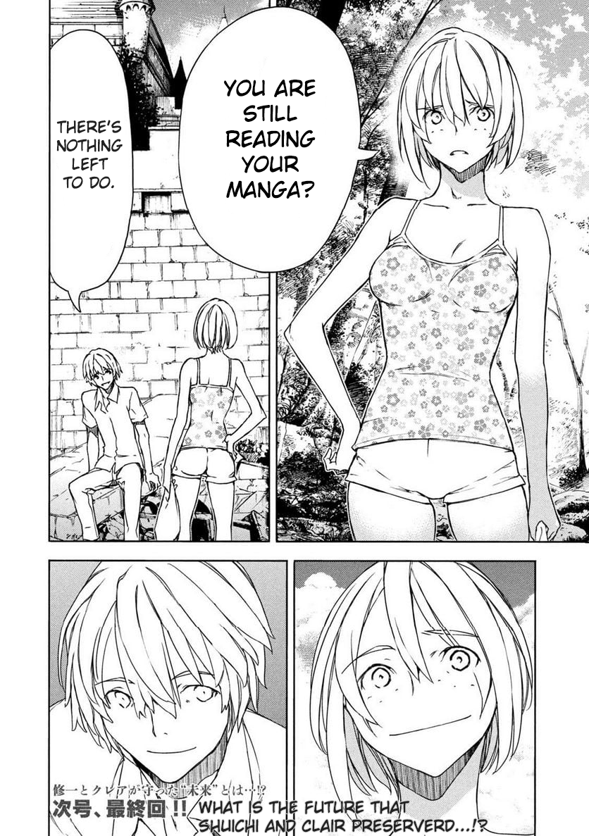 Read Gleipnir en Manga Online