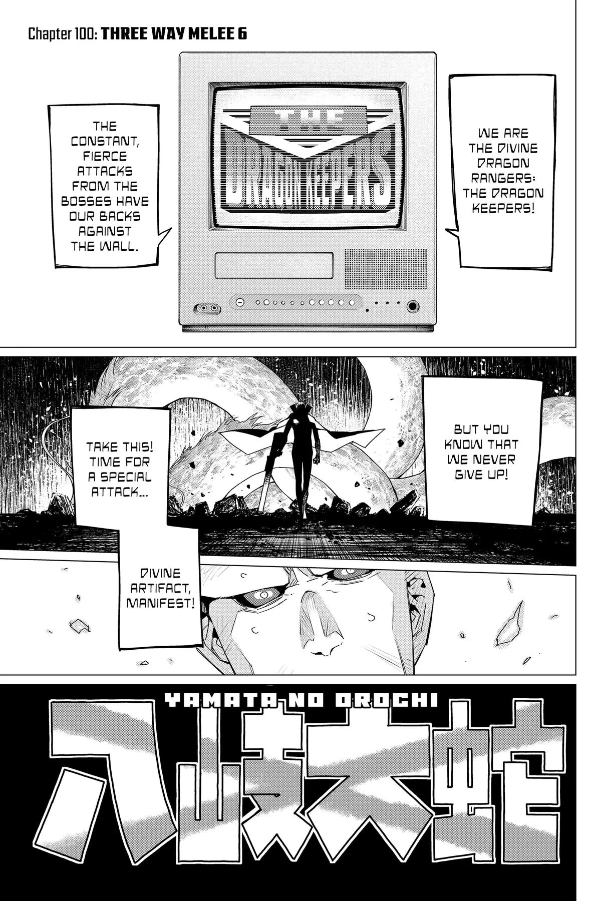 Read Go Go Loser Ranger en Manga Online