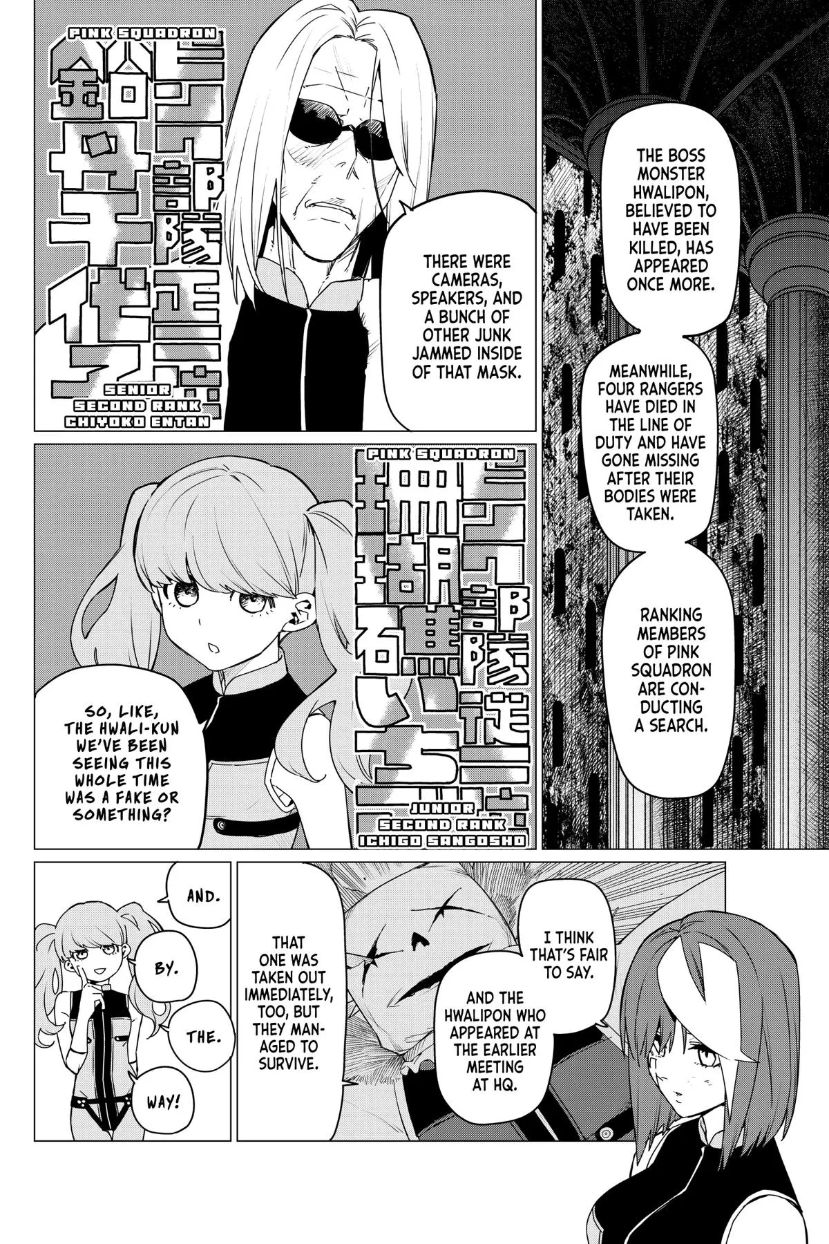 Read Go Go Loser Ranger en Manga Online