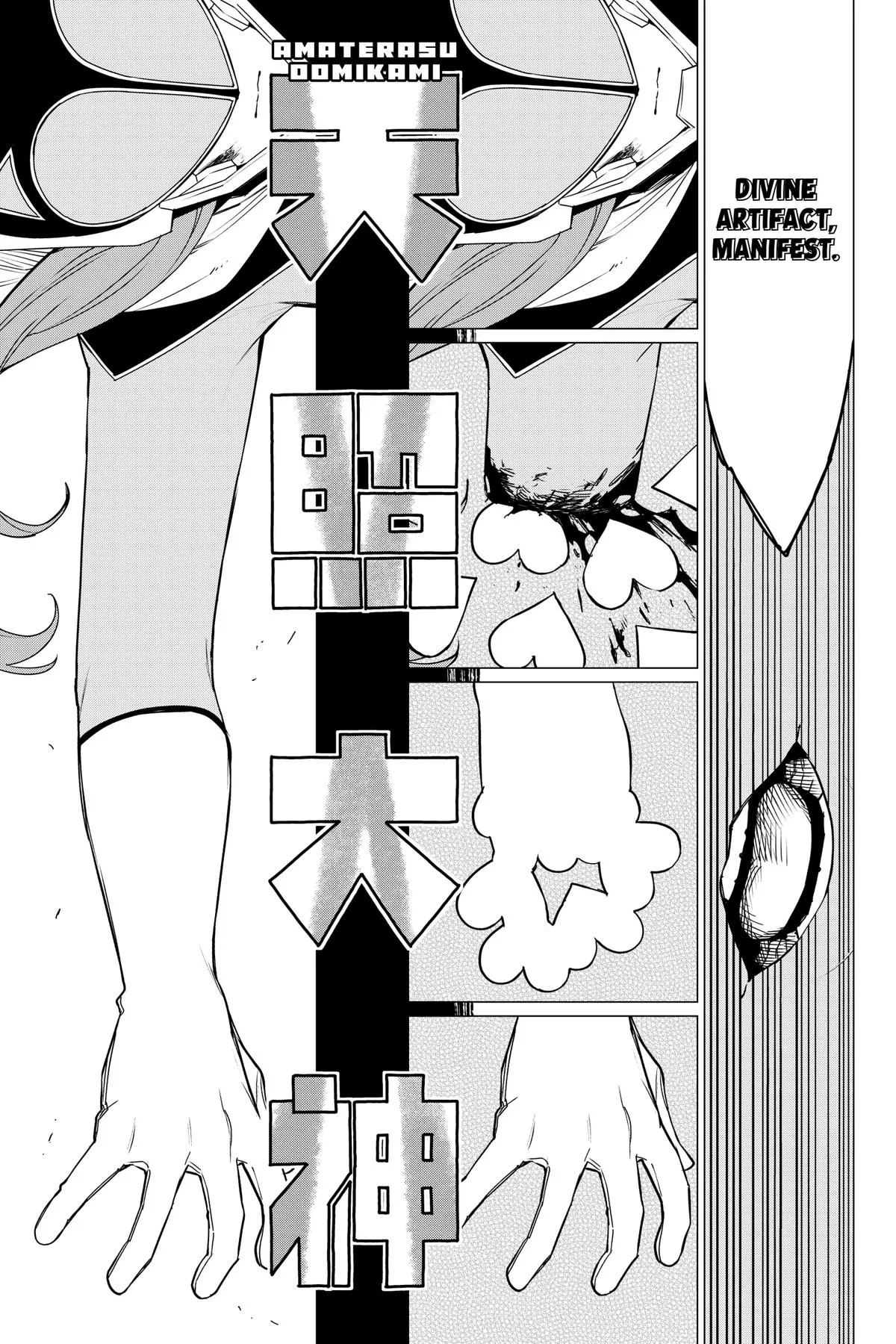 Read Go Go Loser Ranger en Manga Online