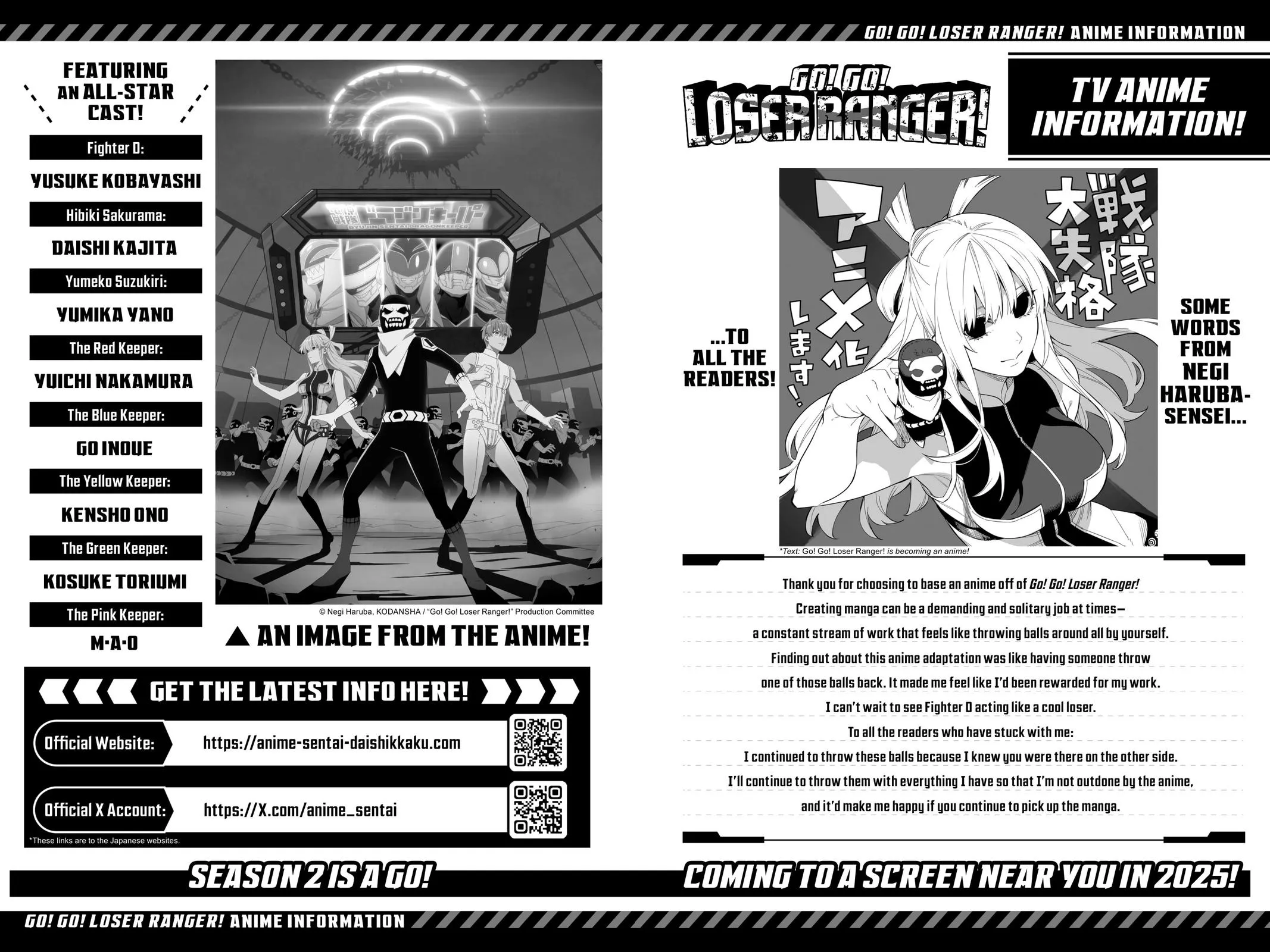 Read Go Go Loser Ranger en Manga Online