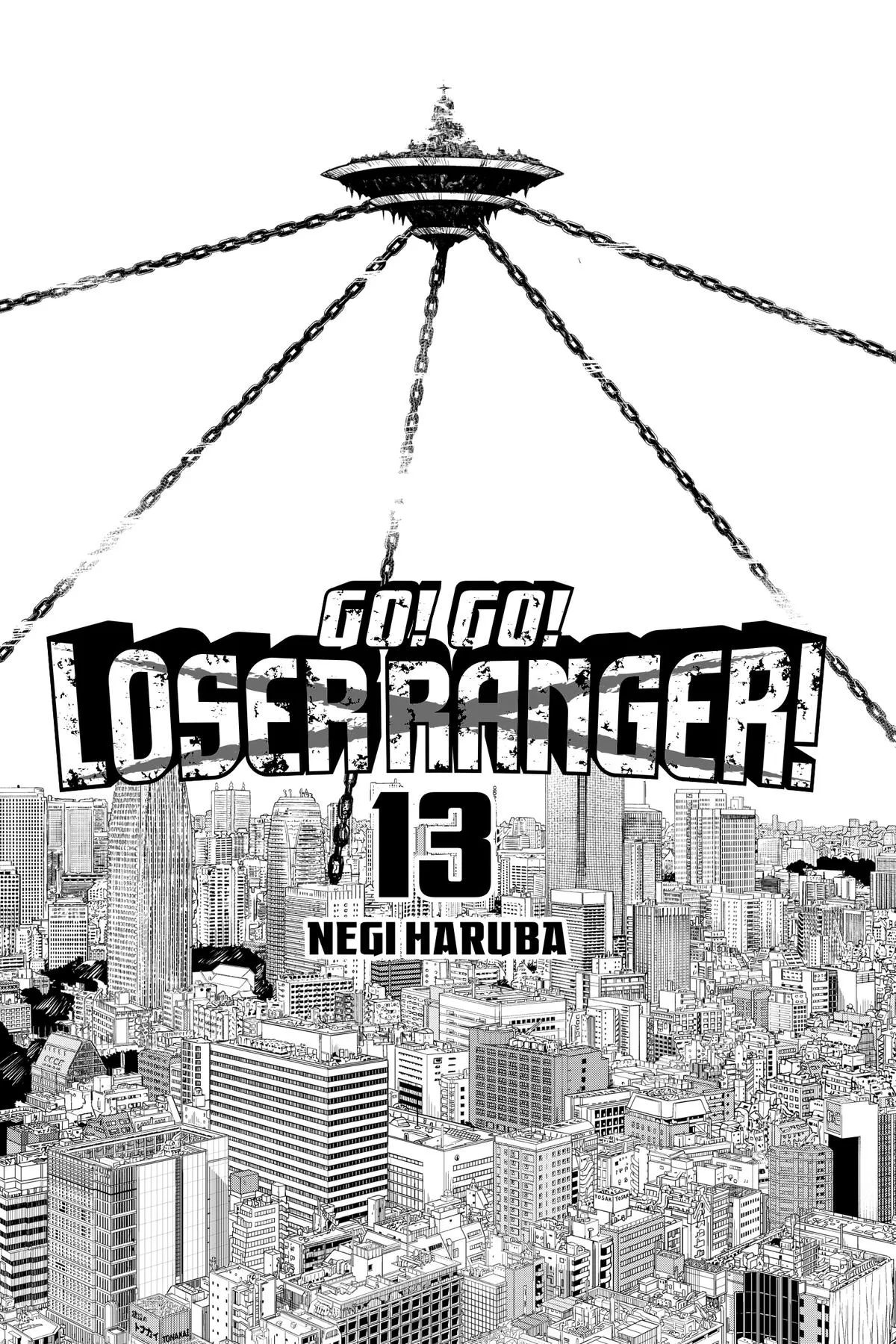 Read Go Go Loser Ranger en Manga Online