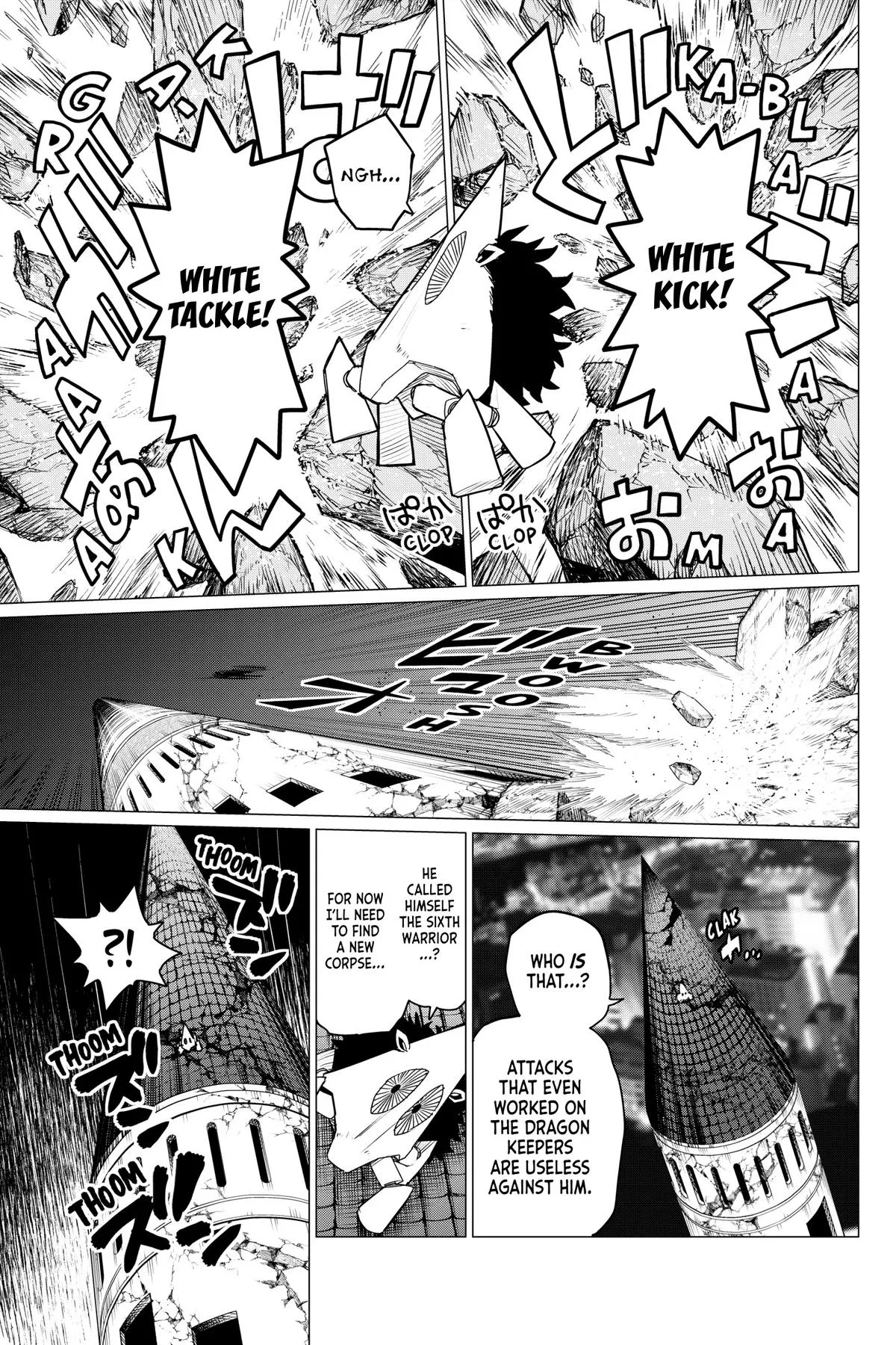 Read Go Go Loser Ranger en Manga Online