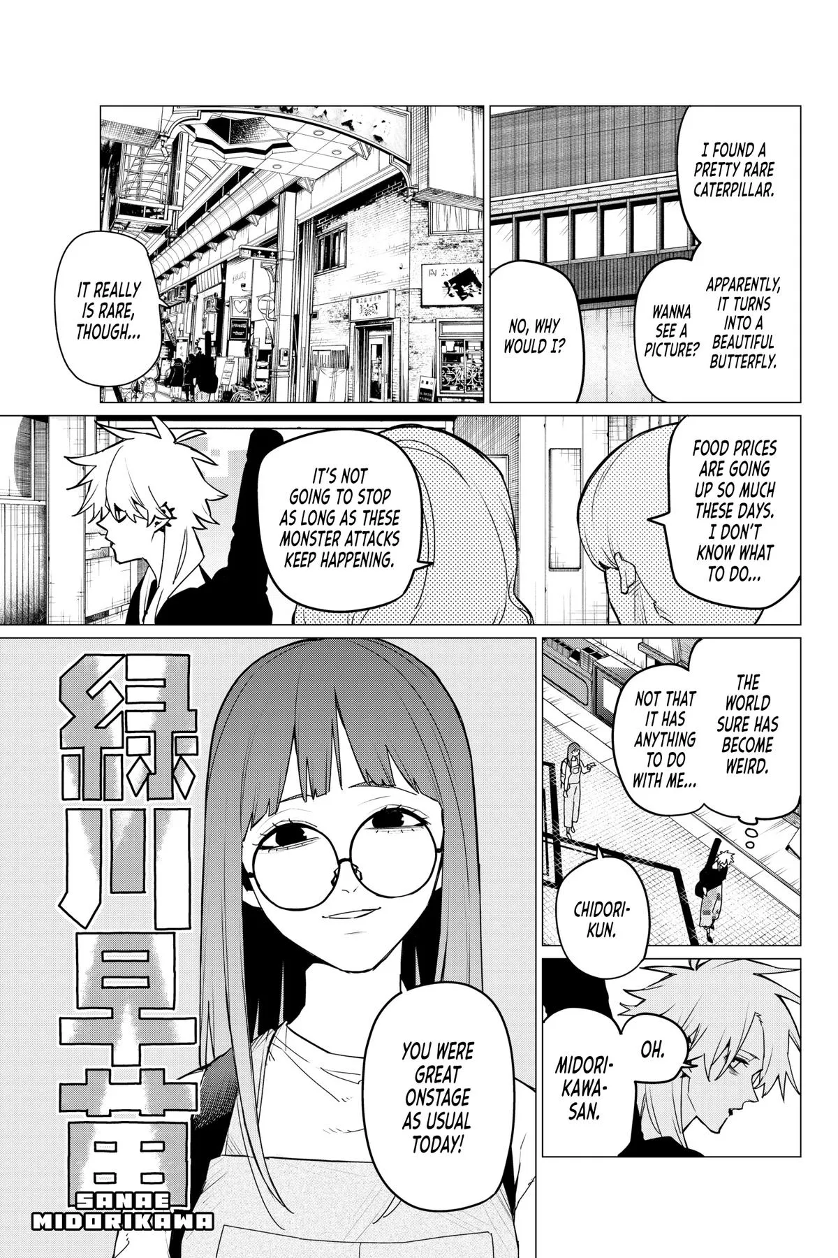 Read Go Go Loser Ranger en Manga Online