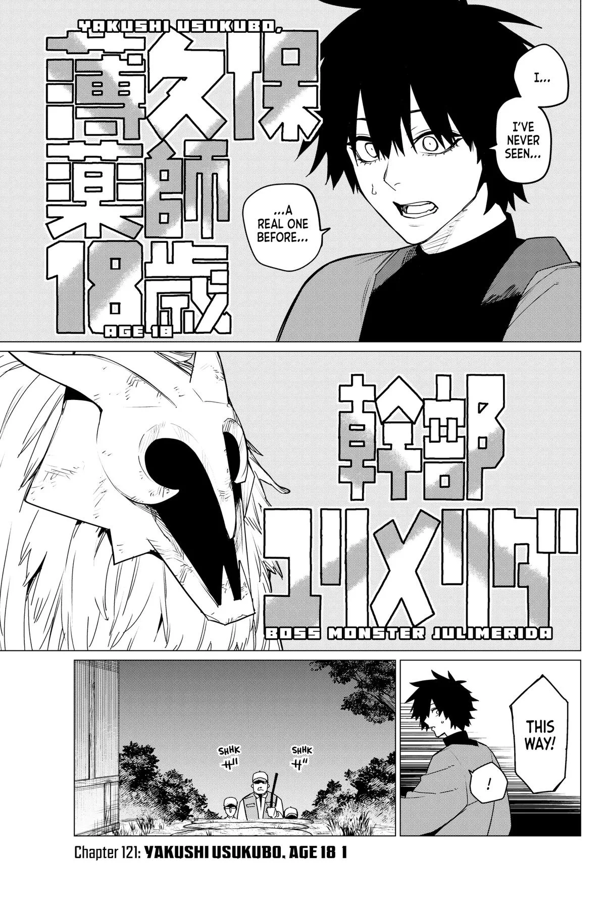 Read Go Go Loser Ranger en Manga Online