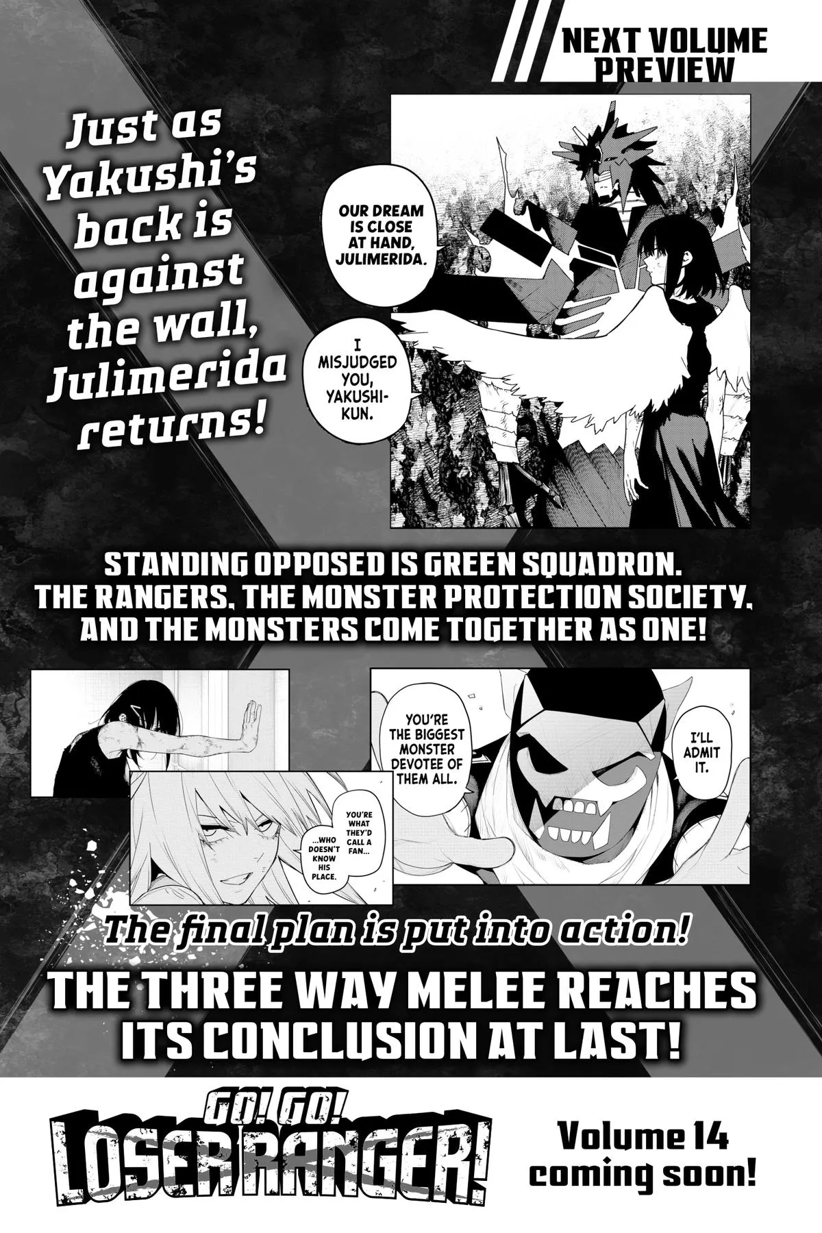 Read Go Go Loser Ranger en Manga Online