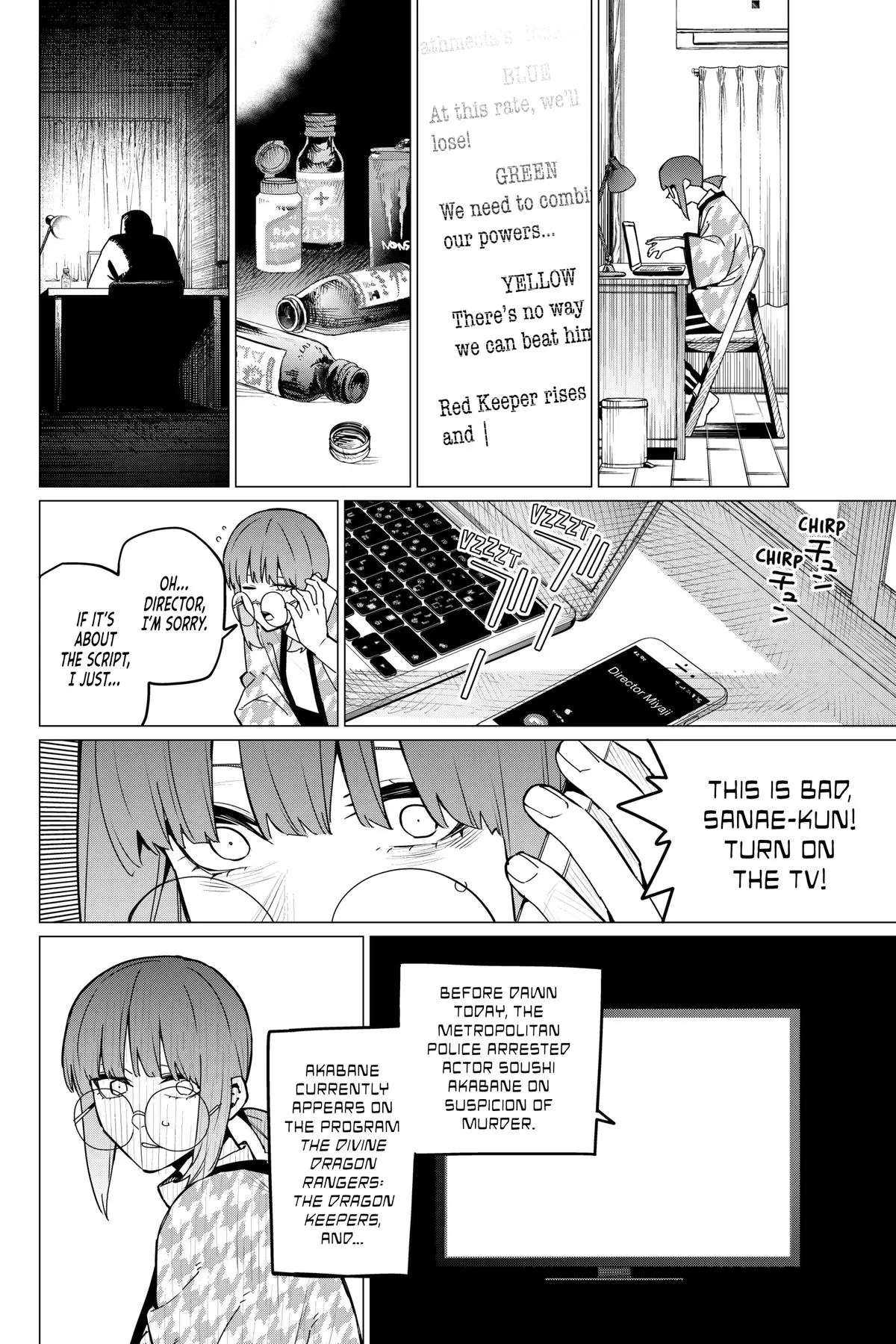 Read Go Go Loser Ranger en Manga Online