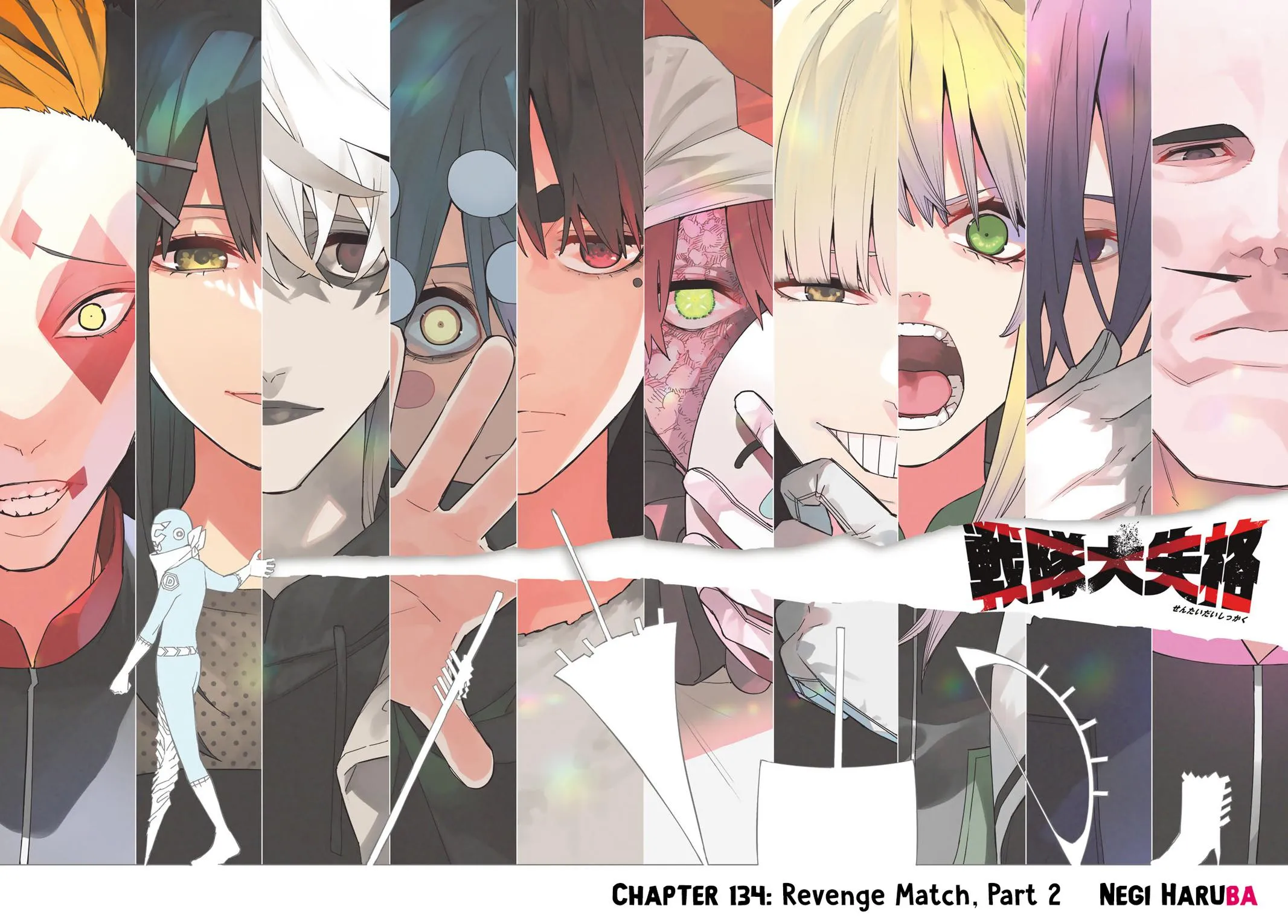 Read Go Go Loser Ranger en Manga Online