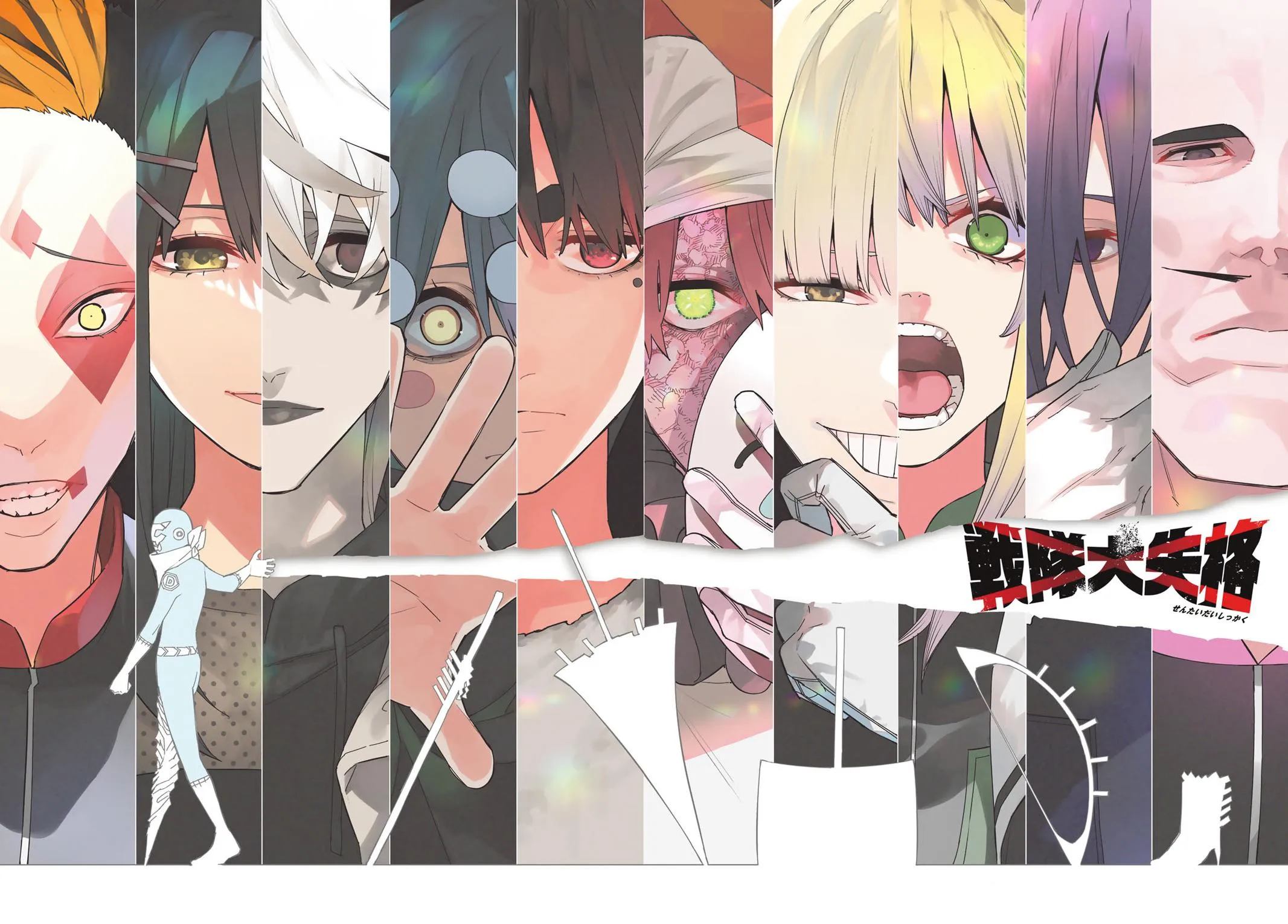 Read Go Go Loser Ranger en Manga Online