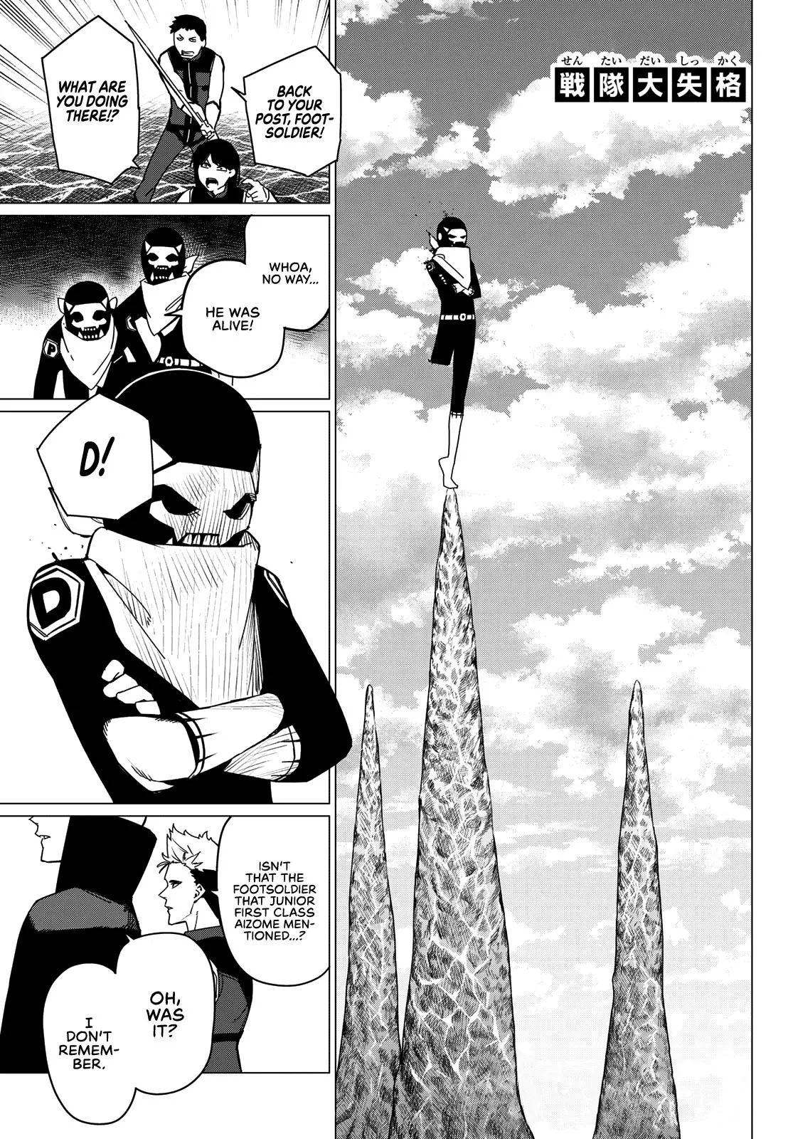Read Go Go Loser Ranger en Manga Online