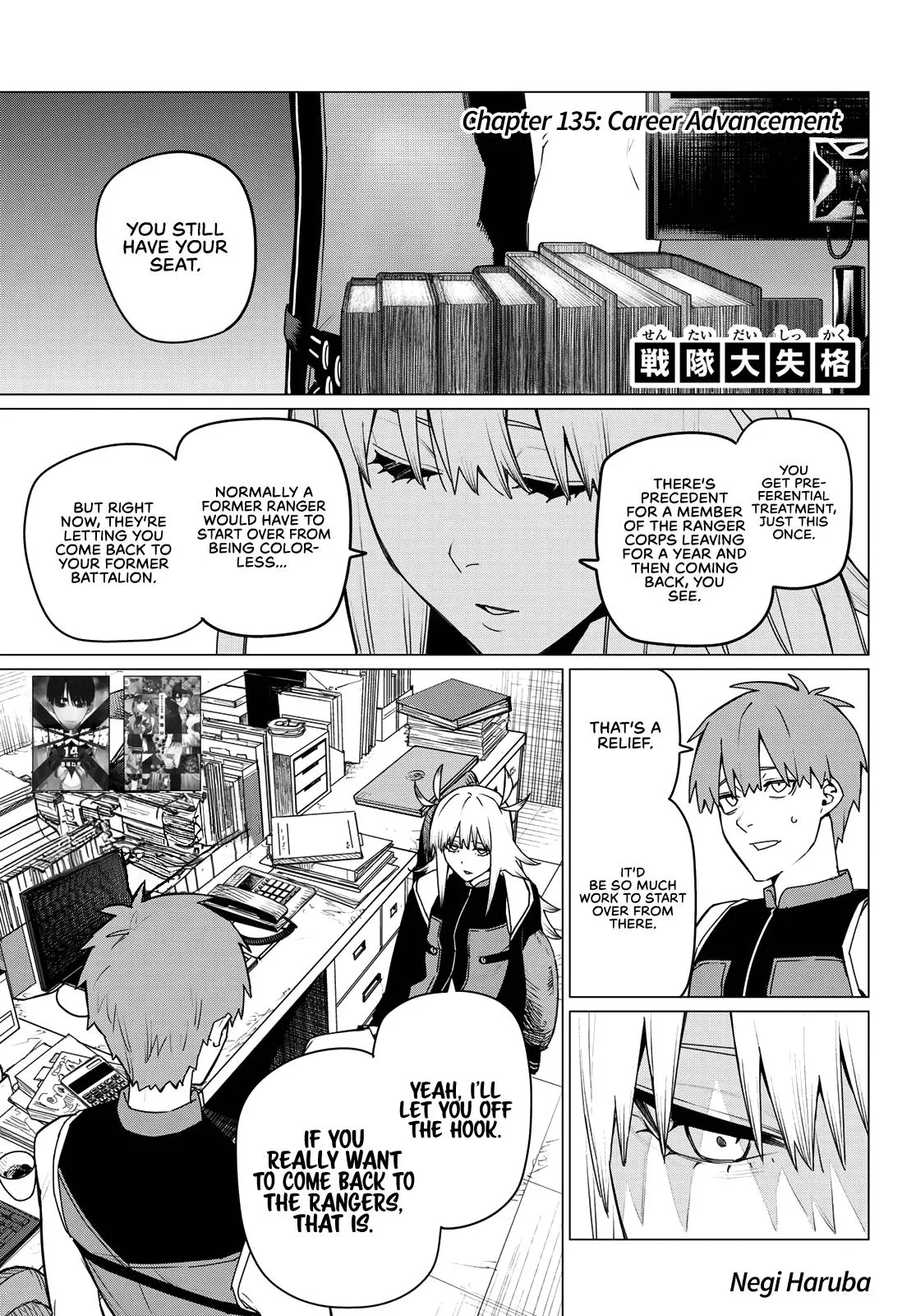 Read Go Go Loser Ranger en Manga Online