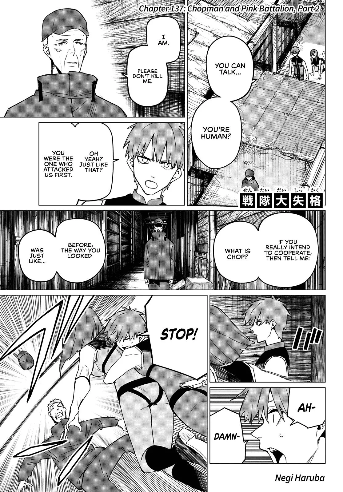 Read Go Go Loser Ranger en Manga Online