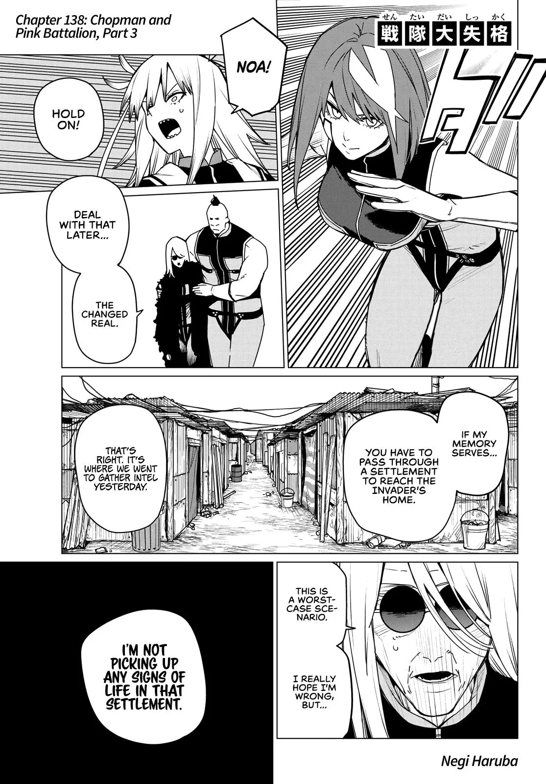 Read Go Go Loser Ranger en Manga Online