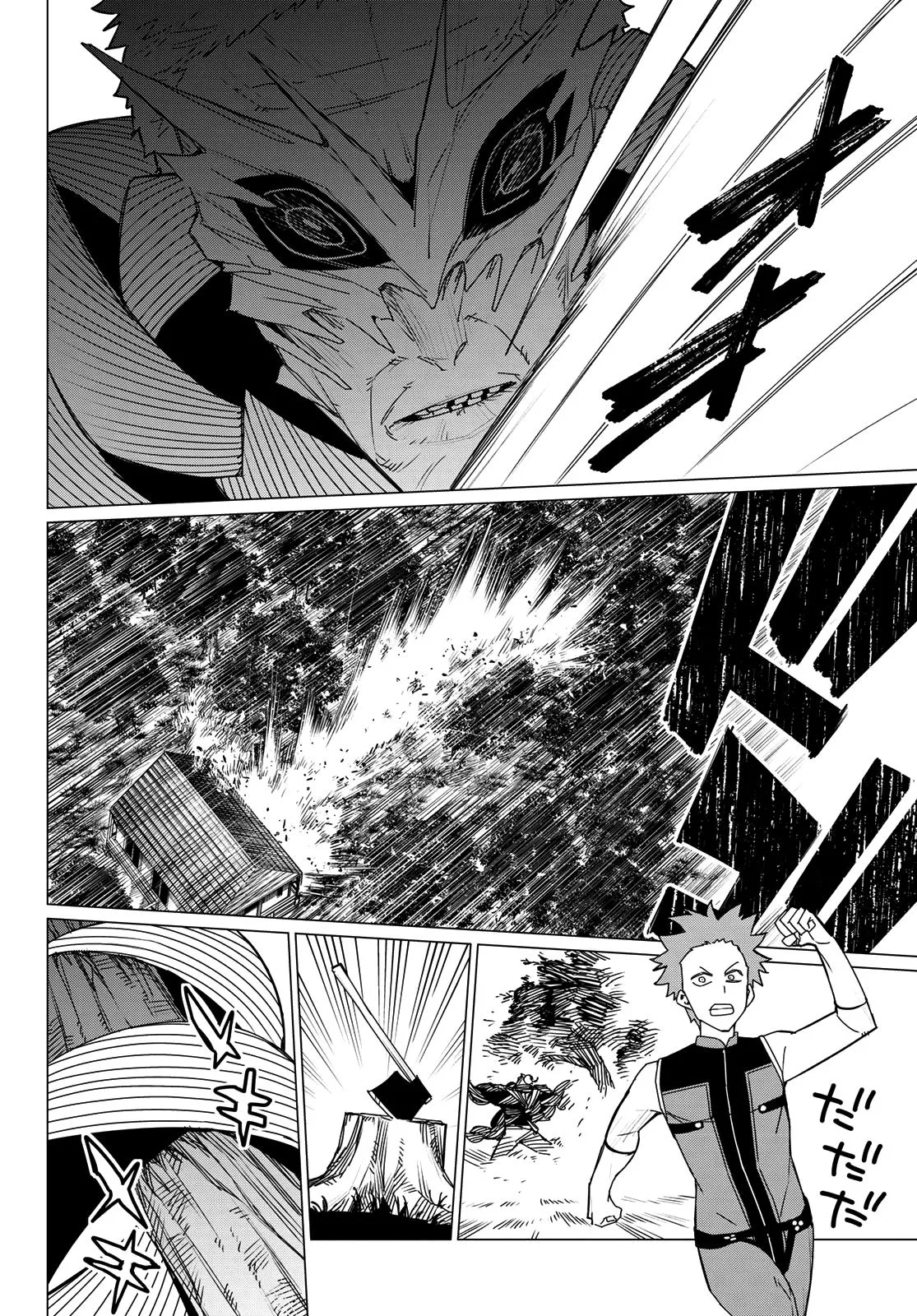 Read Go Go Loser Ranger en Manga Online