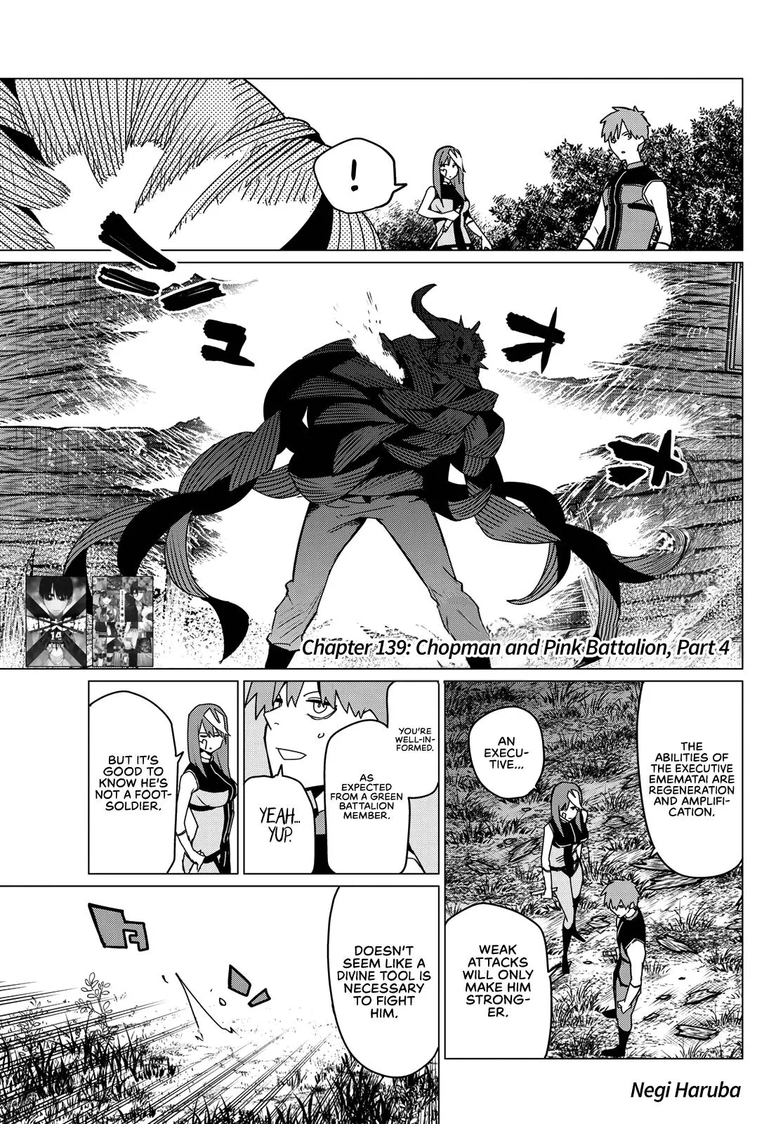 Read Go Go Loser Ranger en Manga Online
