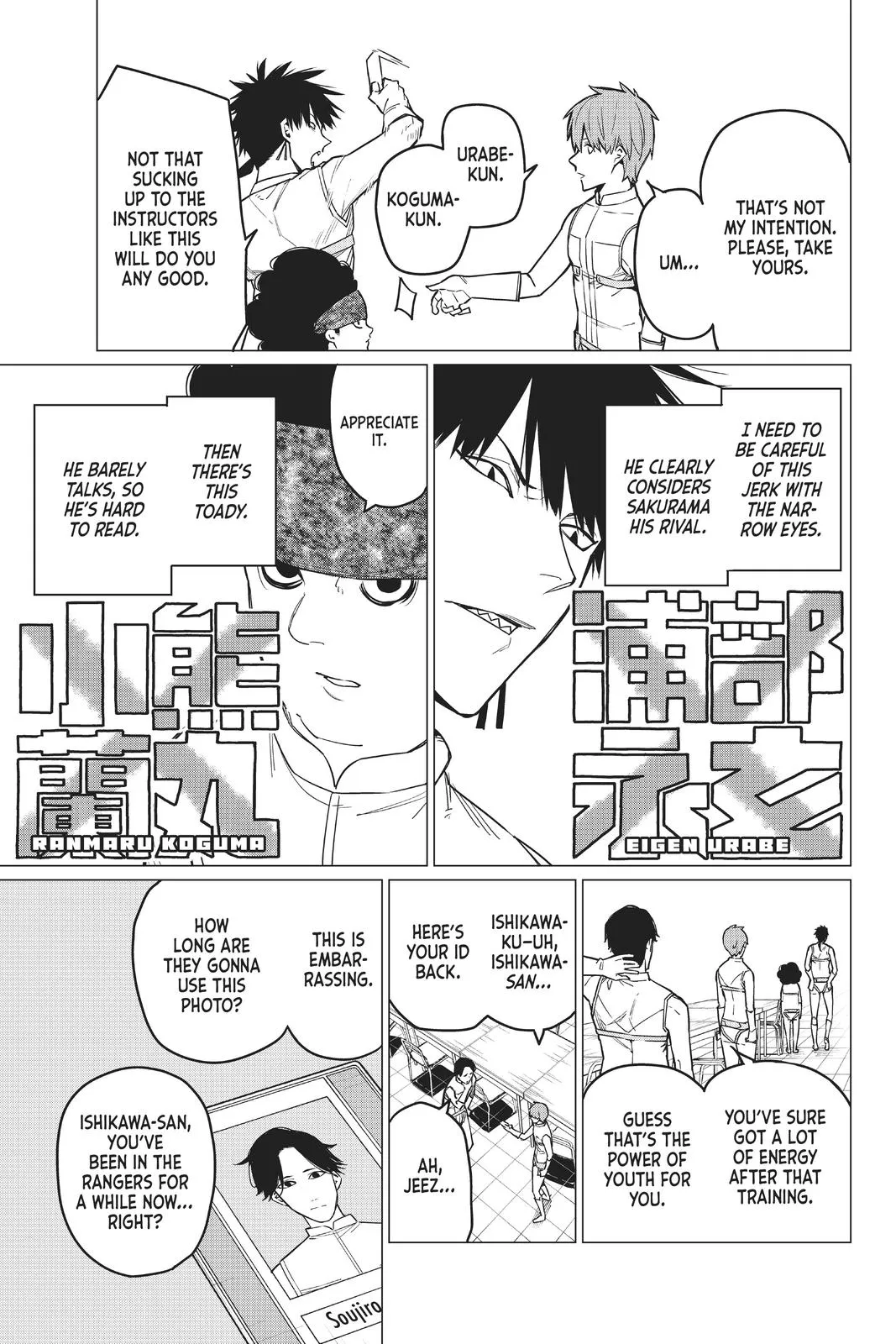 Read Go Go Loser Ranger en Manga Online